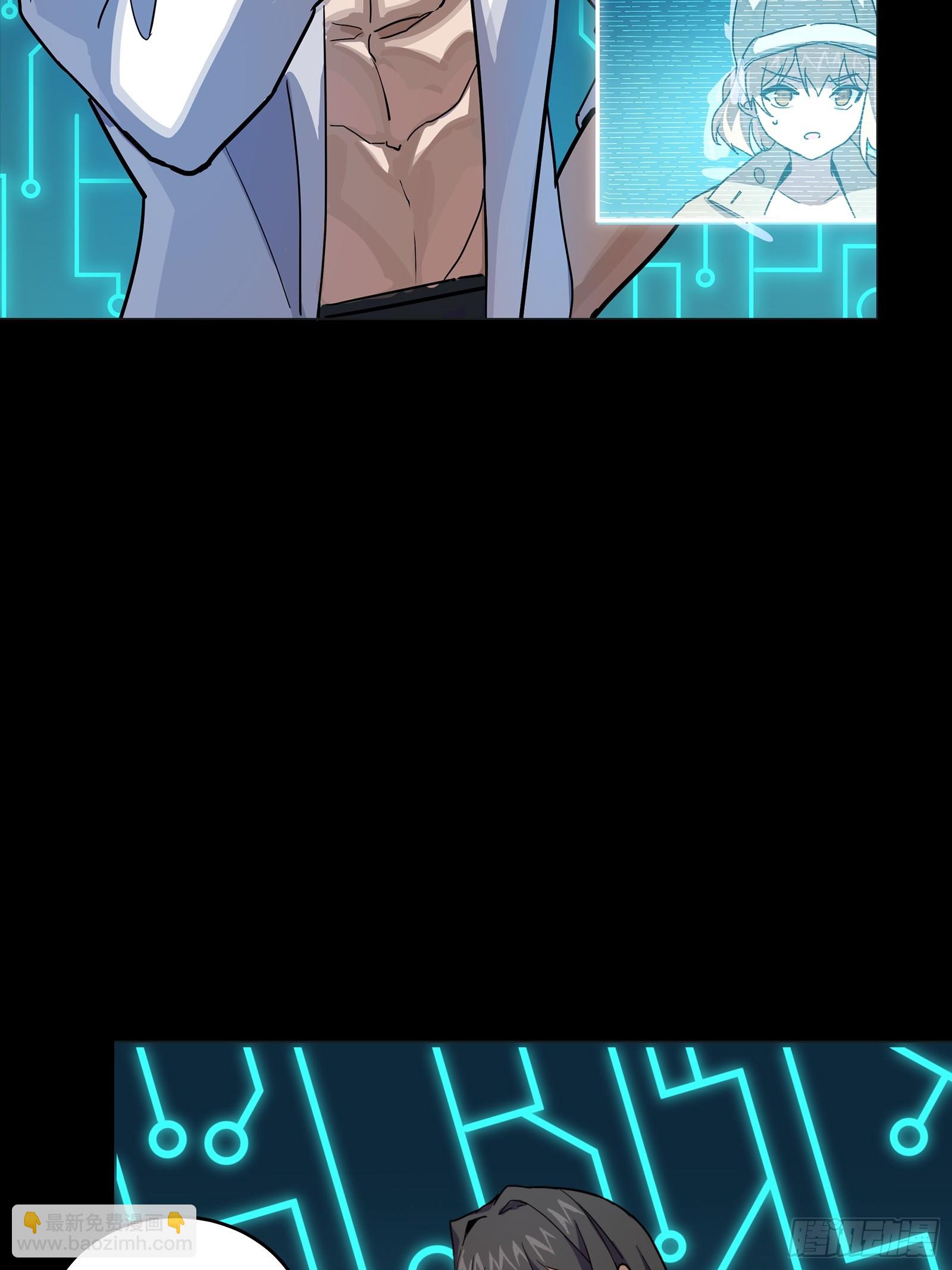 301 真 ▪ 天魔解体(1/2)-第315话