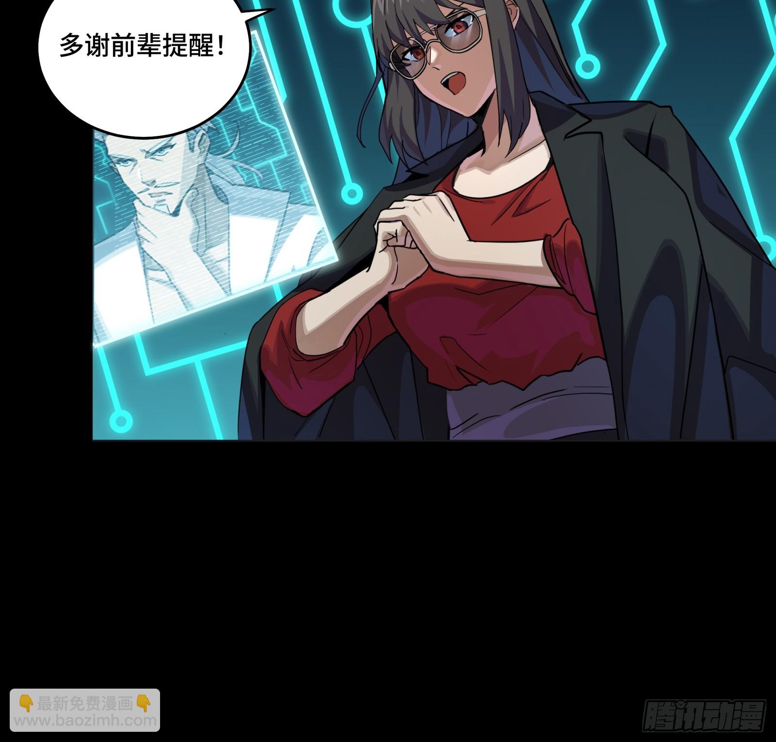 301 真 ▪ 天魔解体(1/2)-第315话