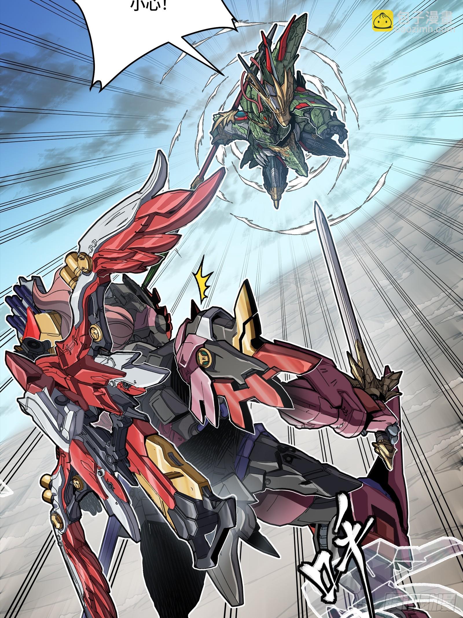 301 真 ▪ 天魔解体(1/2)-第315话