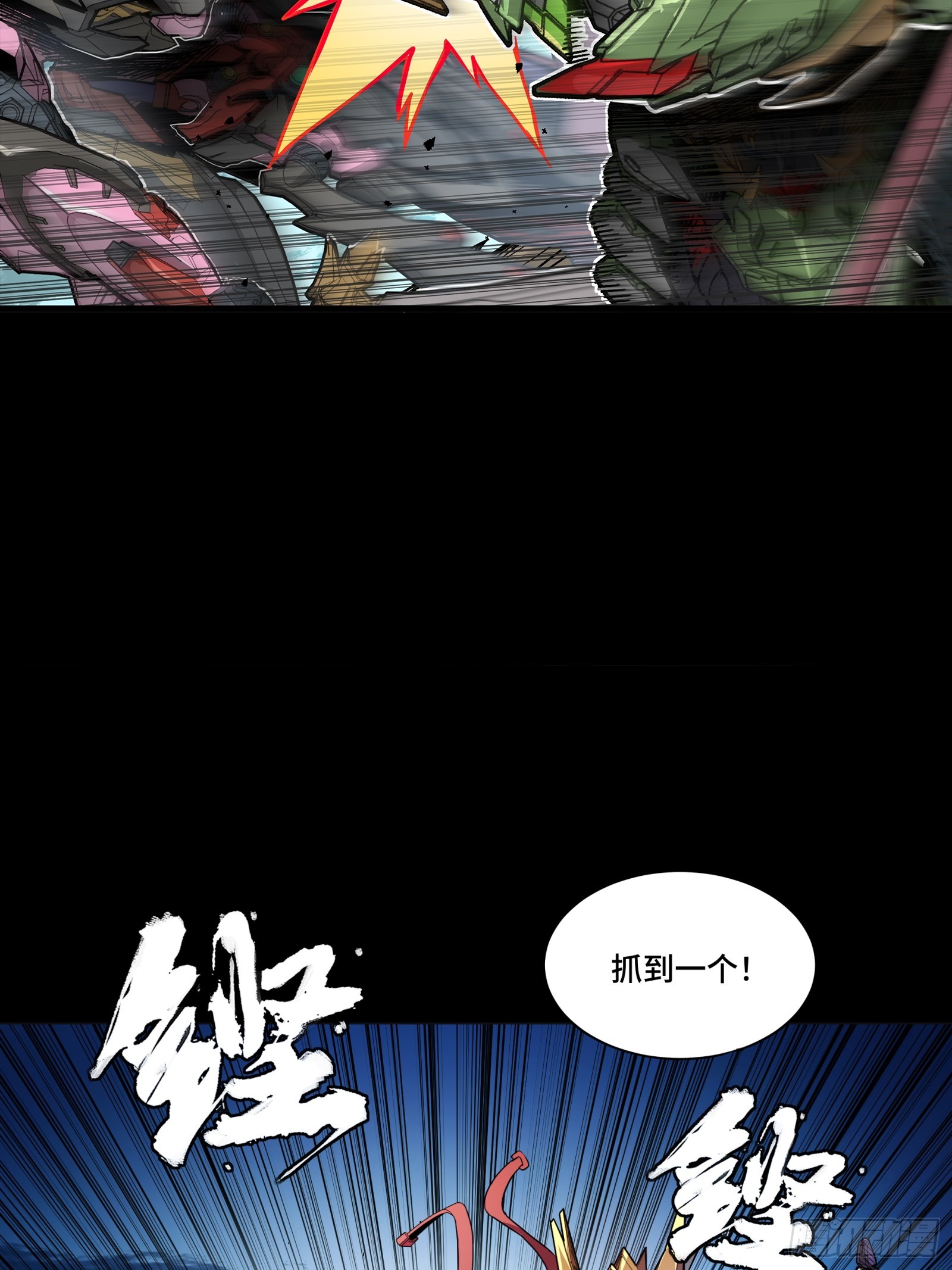 301 真 ▪ 天魔解体(1/2)-第315话