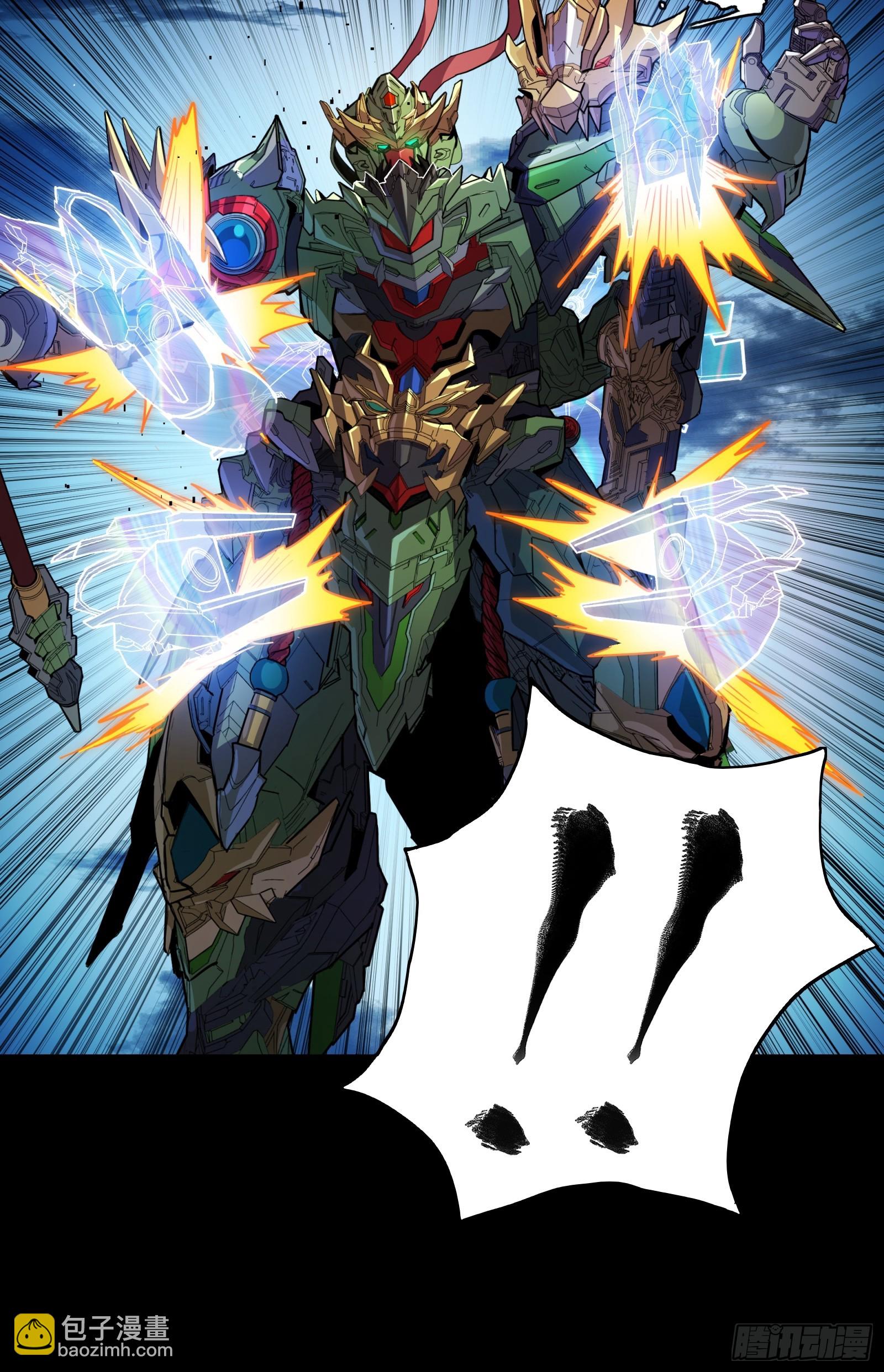 301 真 ▪ 天魔解体(1/2)-第315话