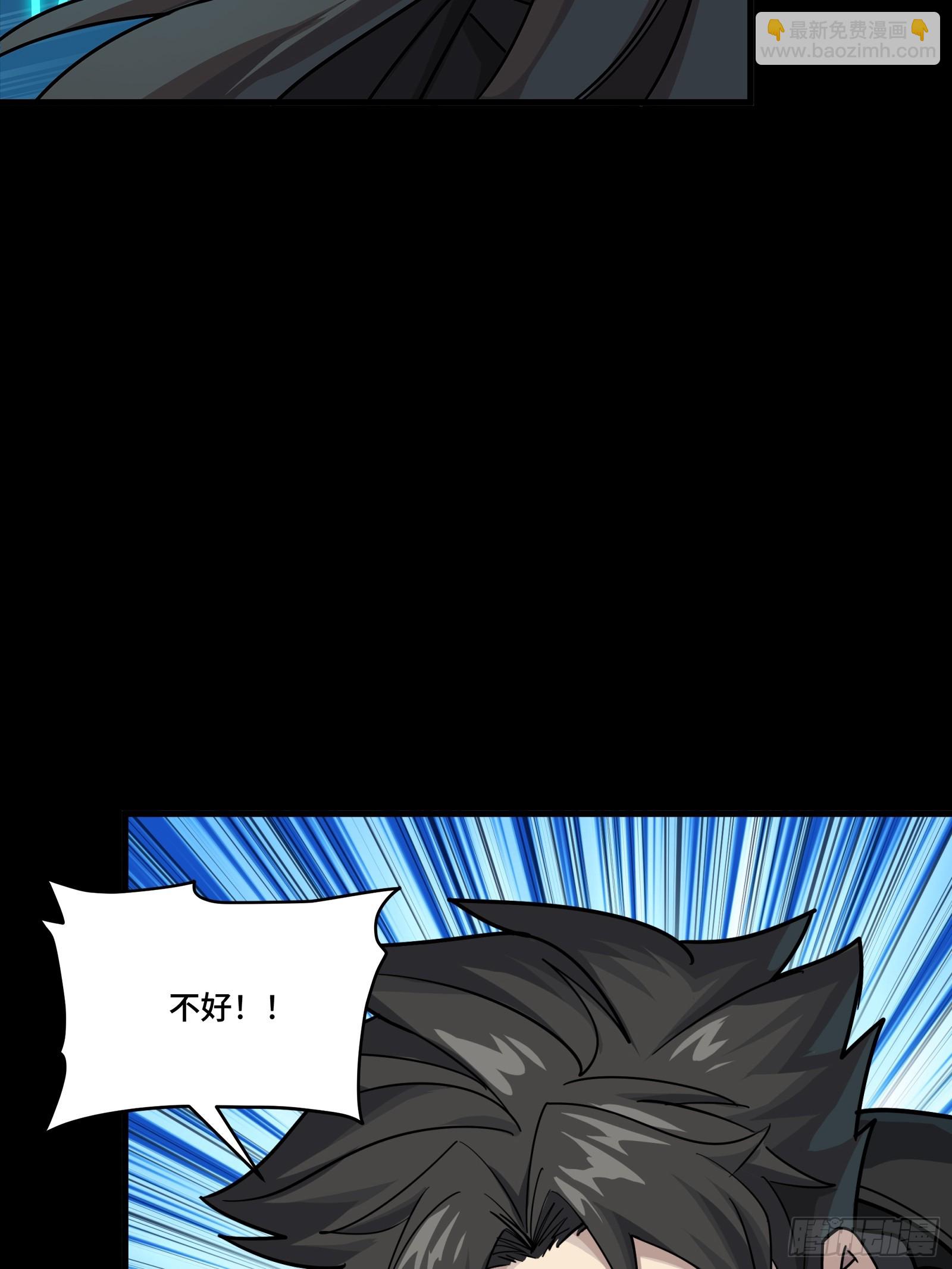 301 真 ▪ 天魔解体(1/2)-第315话