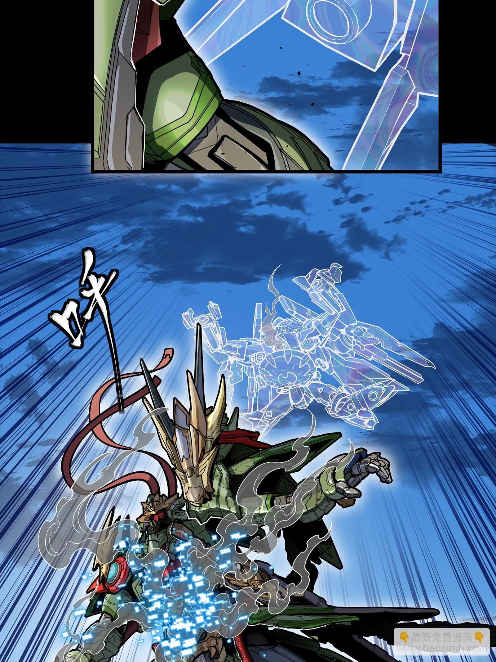 301 真 ▪ 天魔解体(1/2)-第315话