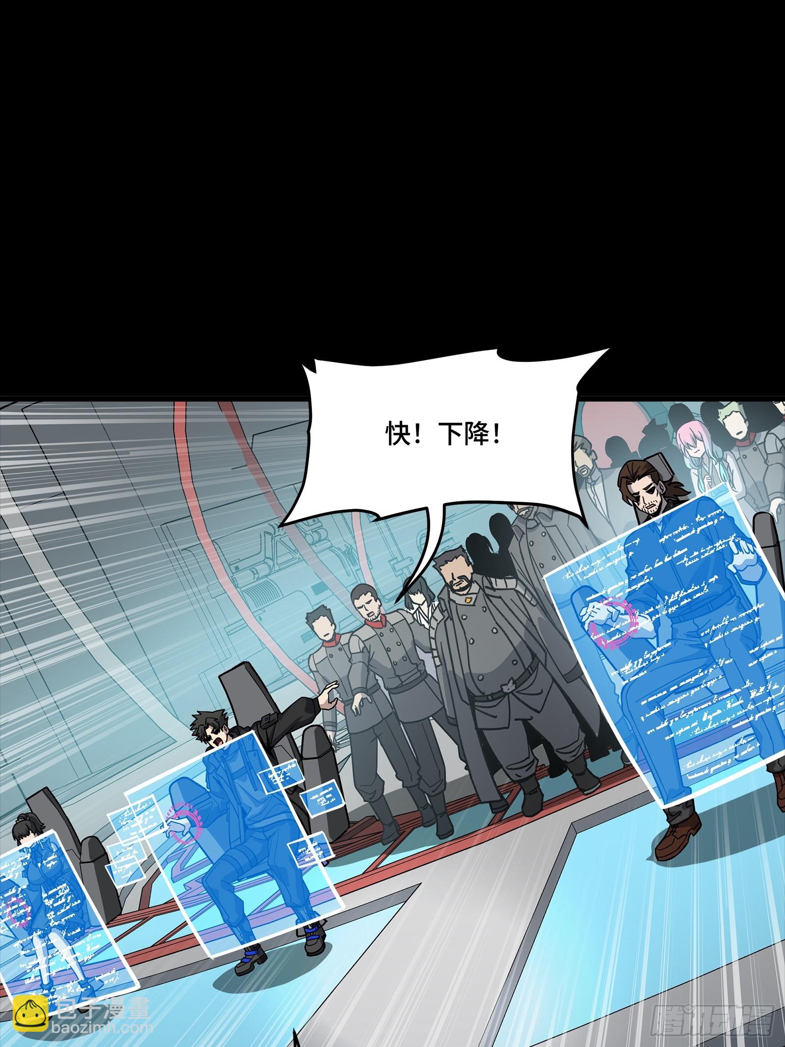 301 真 ▪ 天魔解体(1/2)-第315话