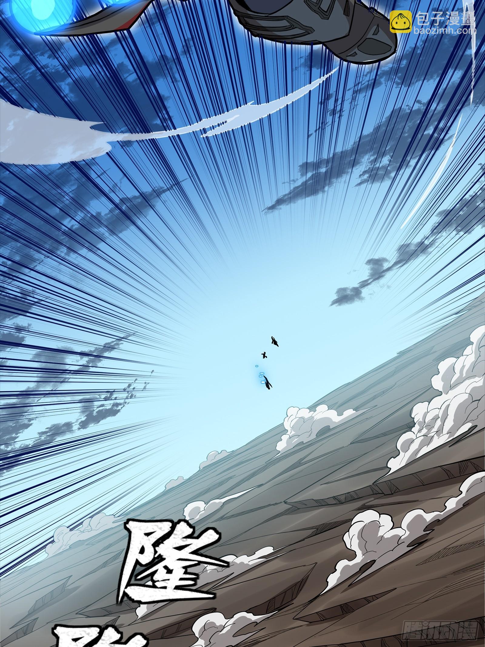 301 真 ▪ 天魔解体(1/2)-第315话