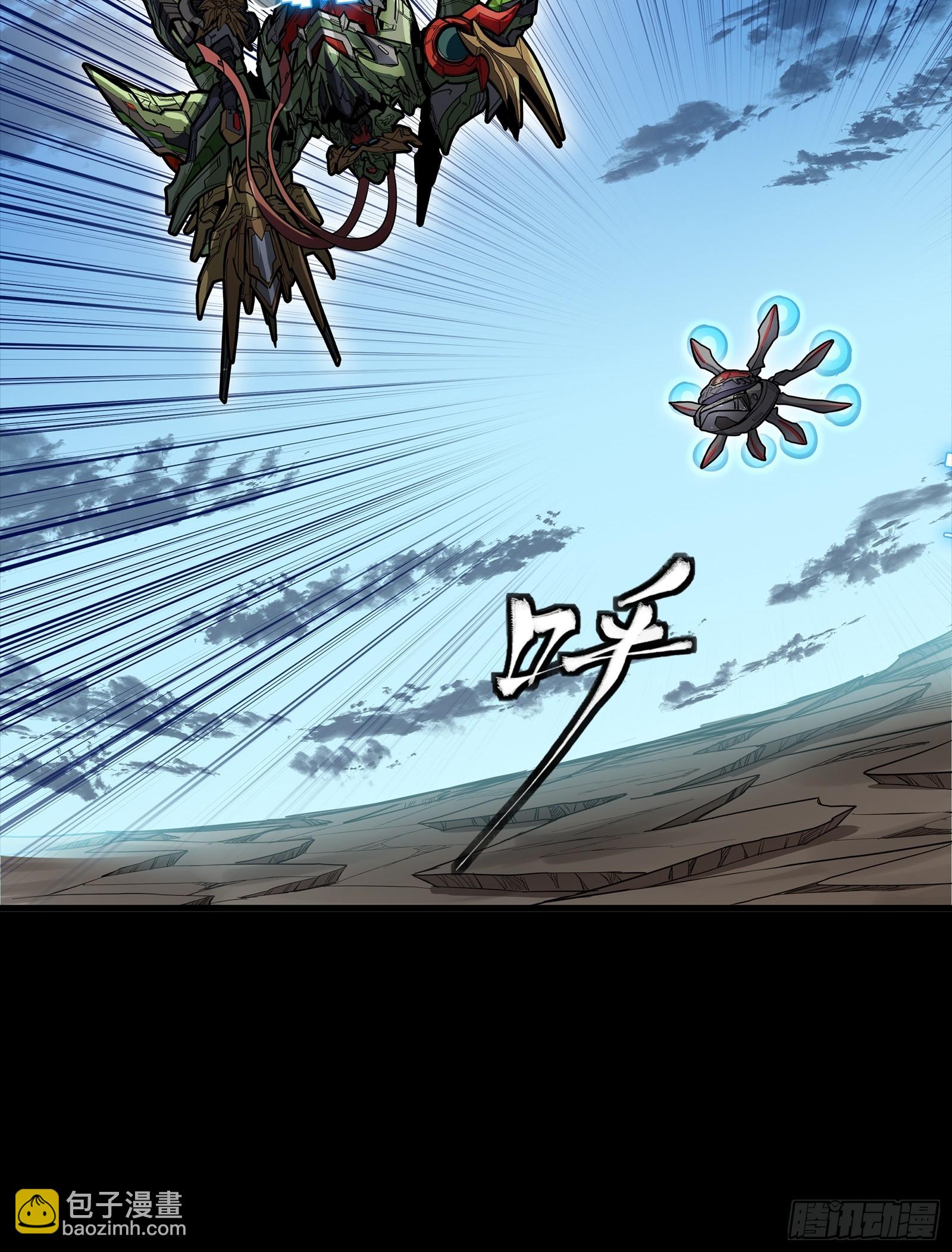 301 真 ▪ 天魔解体(1/2)-第315话