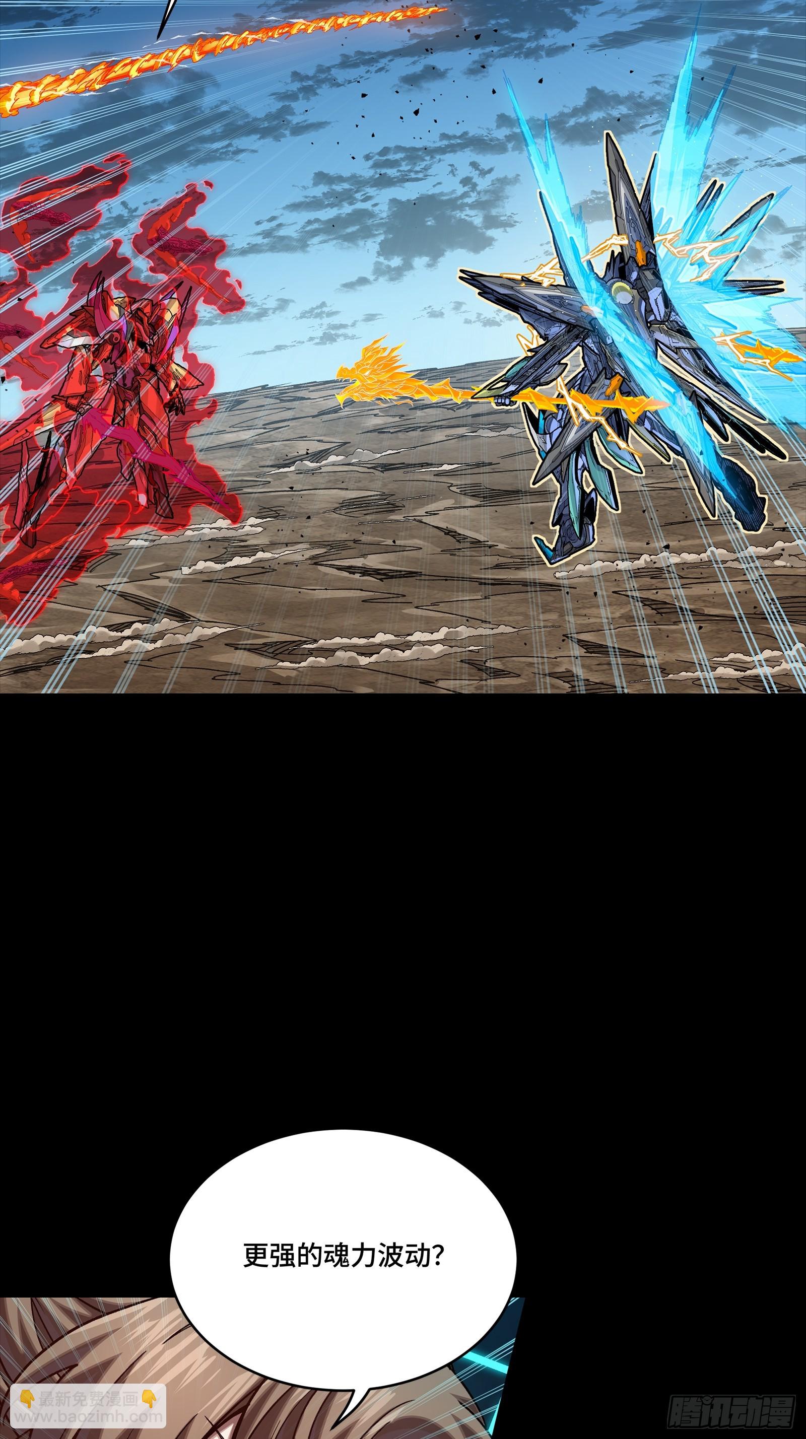 301 真 ▪ 天魔解体(1/2)-第315话