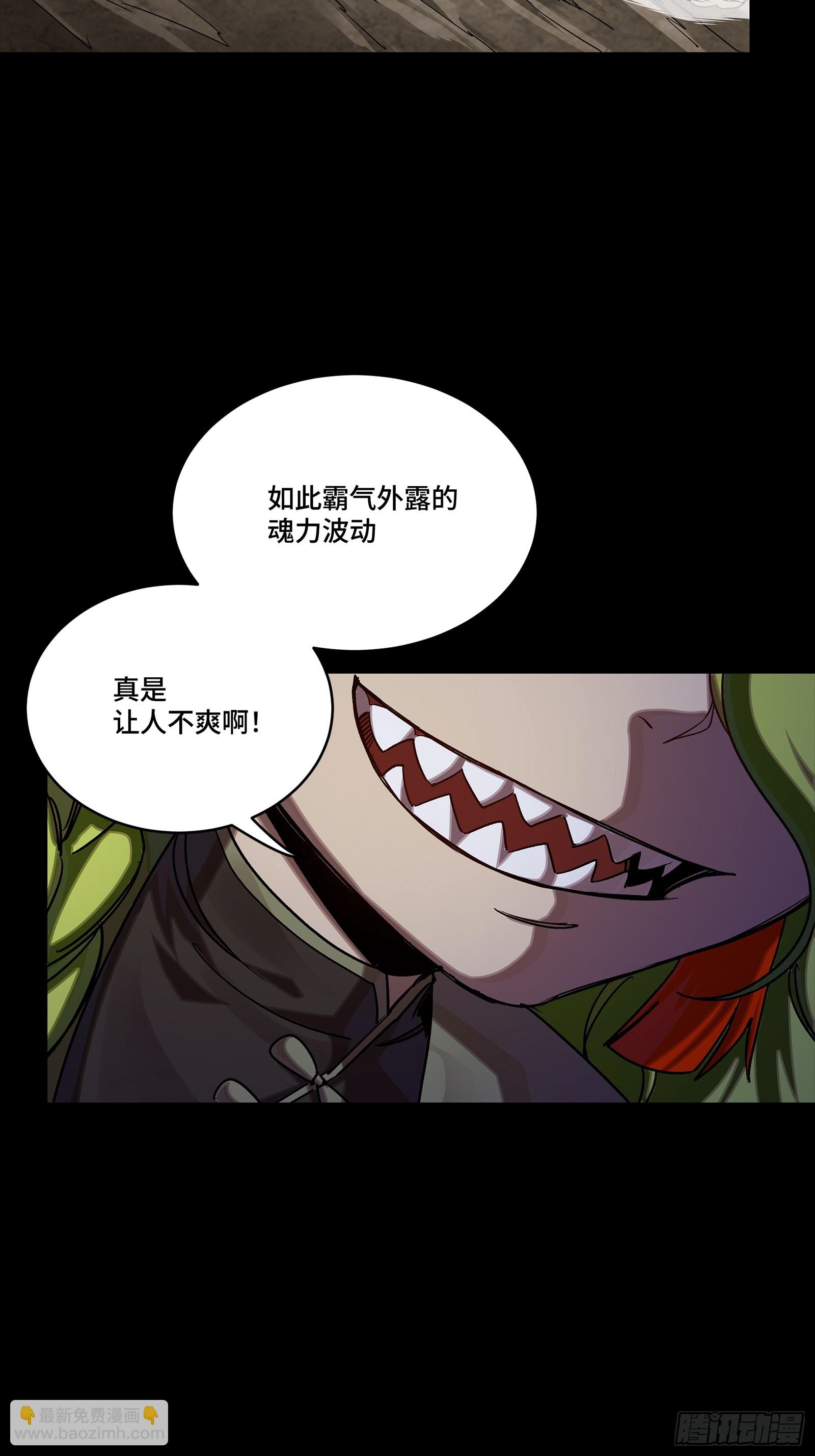 301 真 ▪ 天魔解体(1/2)-第315话