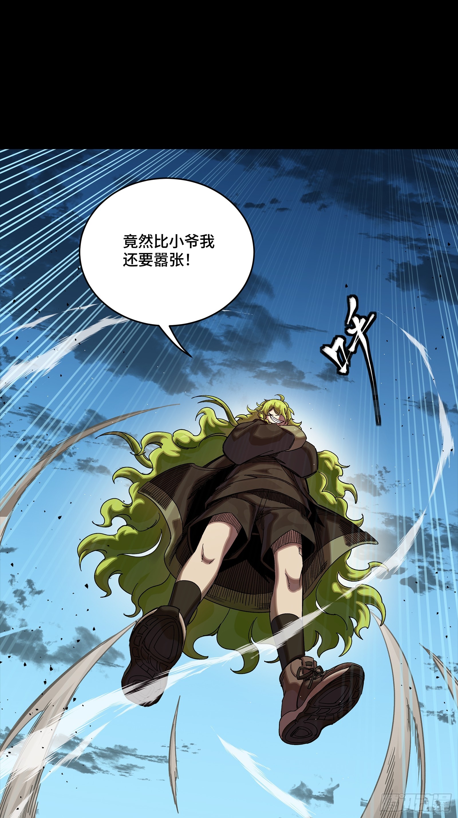 301 真 ▪ 天魔解体(1/2)-第315话