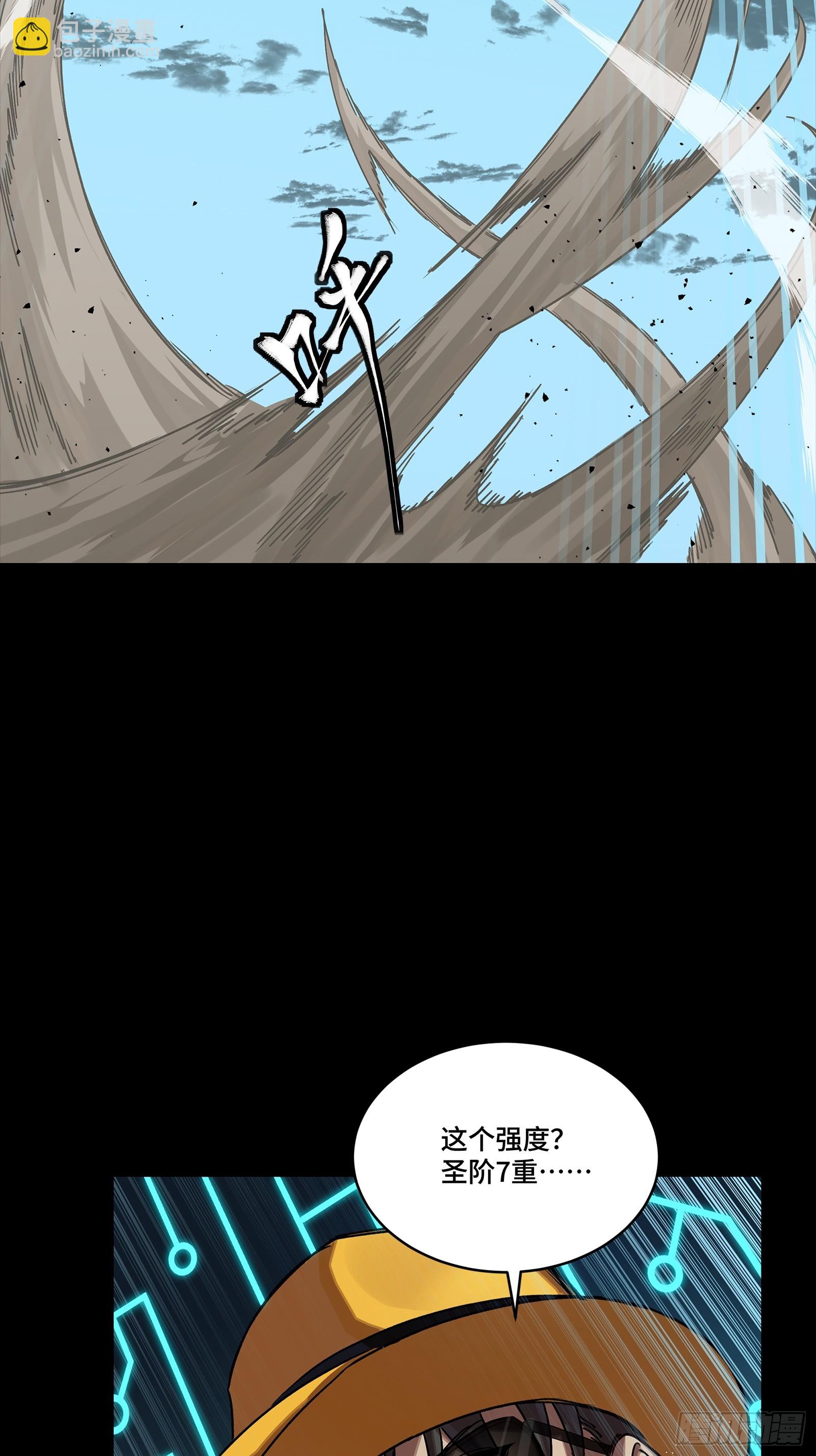 301 真 ▪ 天魔解体(1/2)-第315话