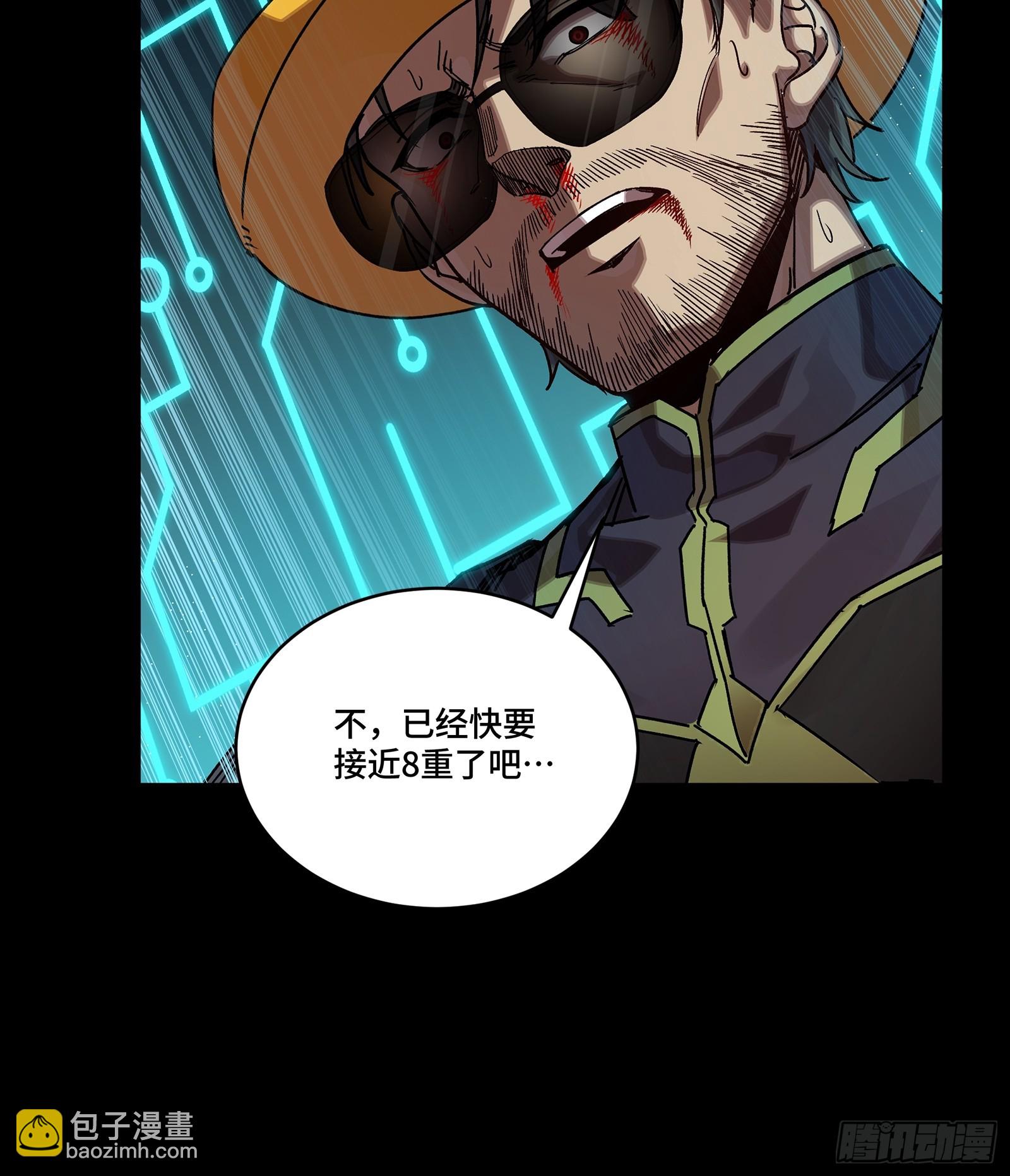 301 真 ▪ 天魔解体(1/2)-第315话