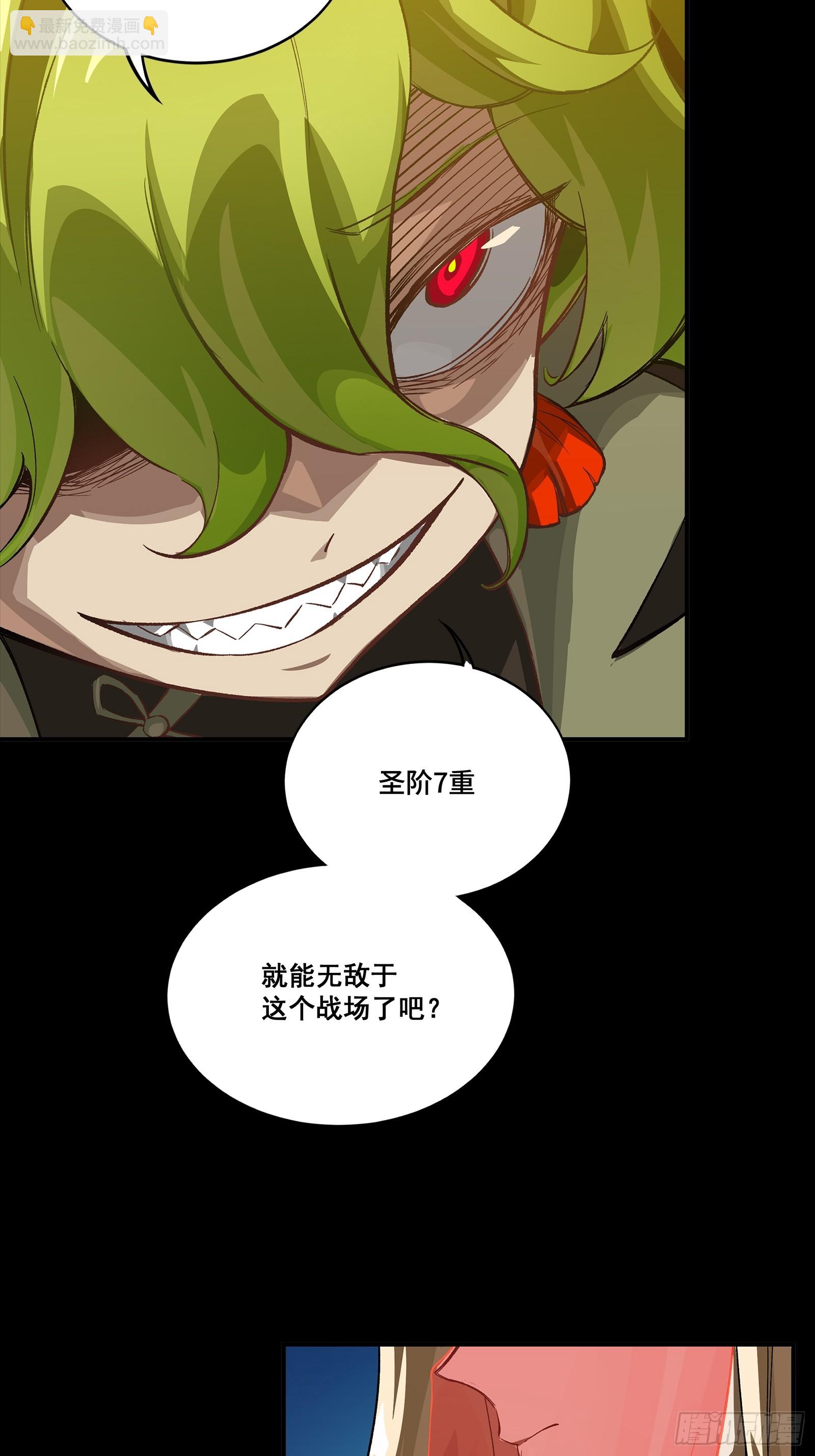 301 真 ▪ 天魔解体(1/2)-第315话