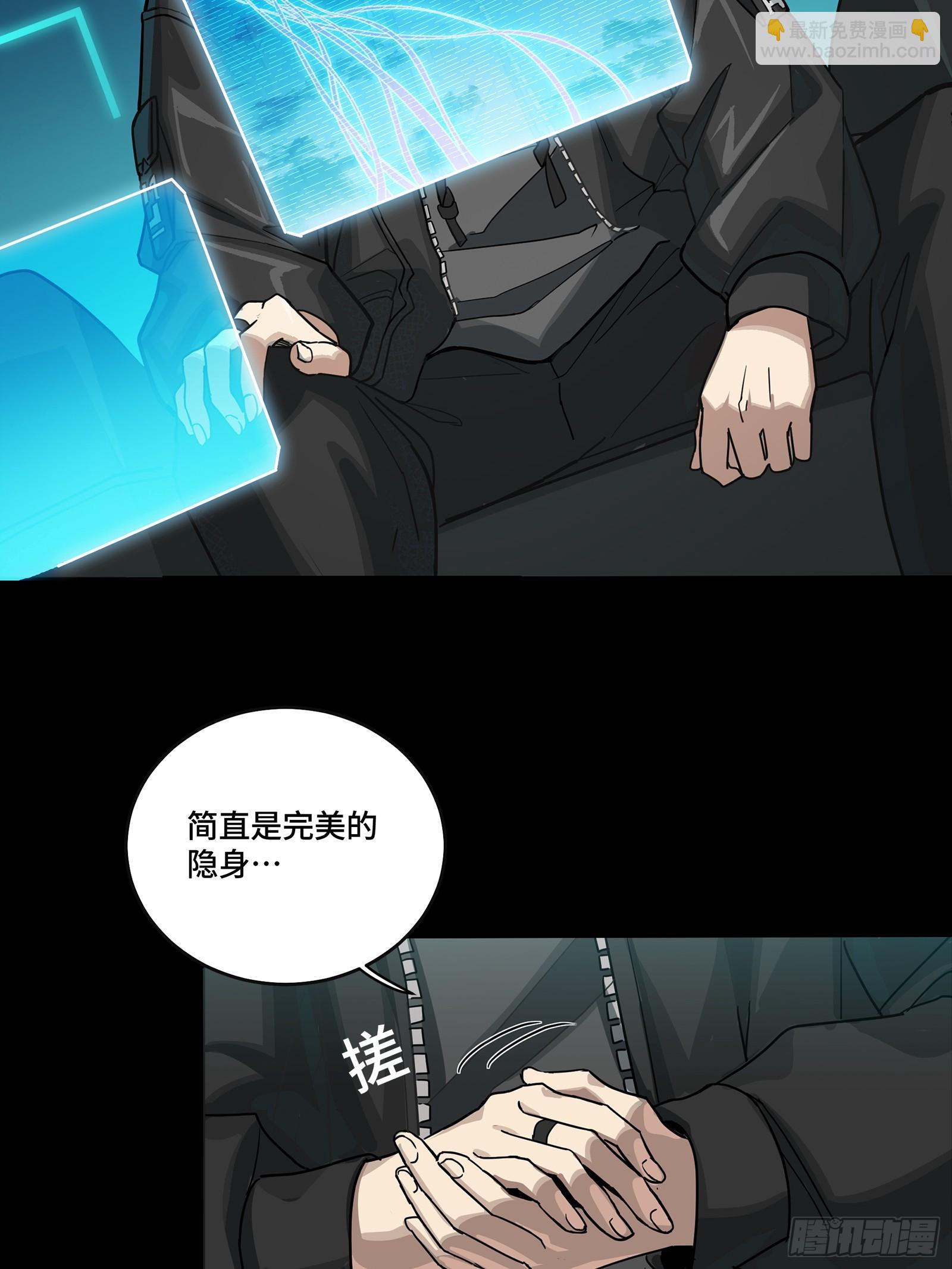 301 真 ▪ 天魔解体(1/2)-第315话