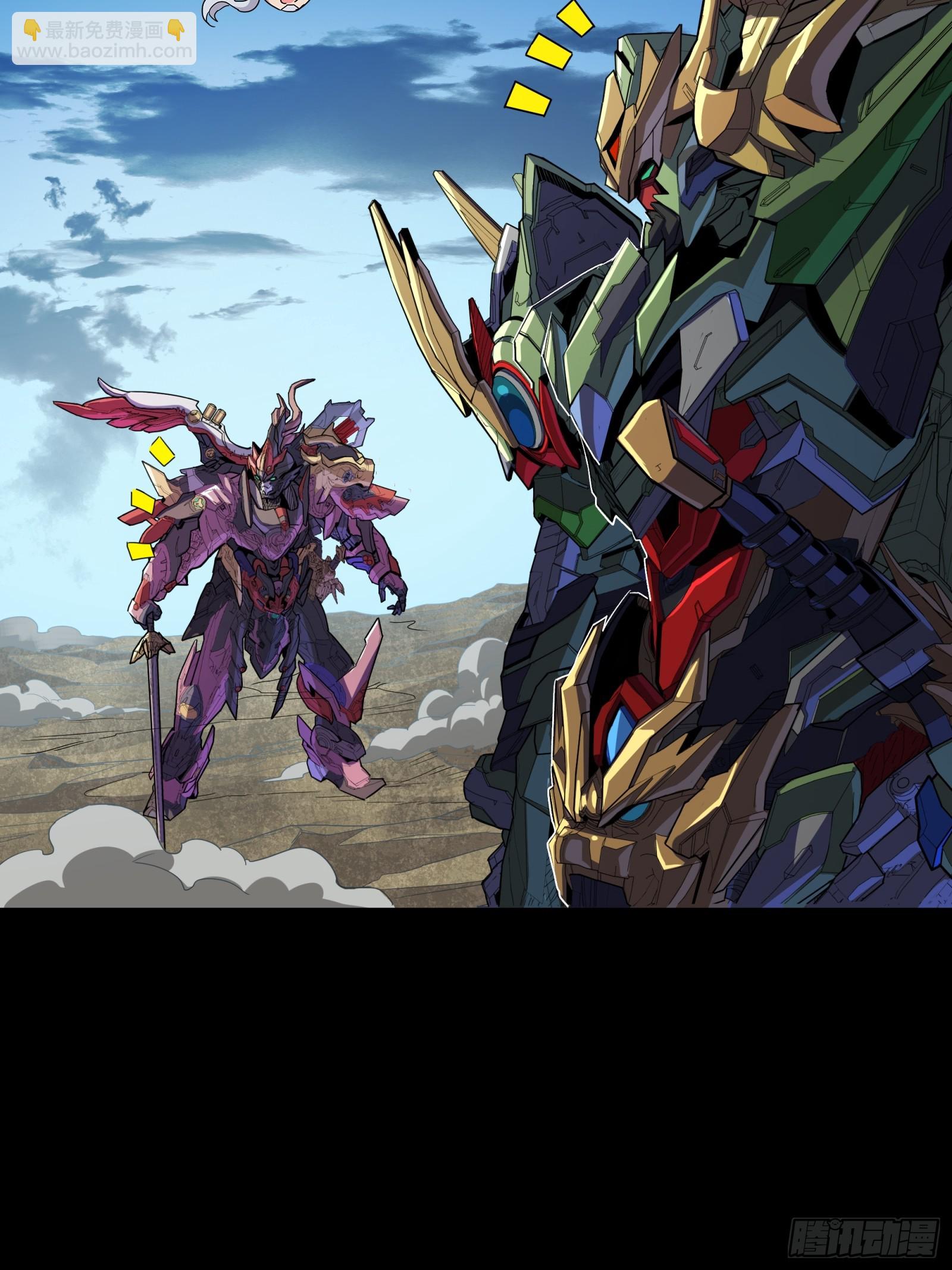 301 真 ▪ 天魔解体(1/2)-第315话