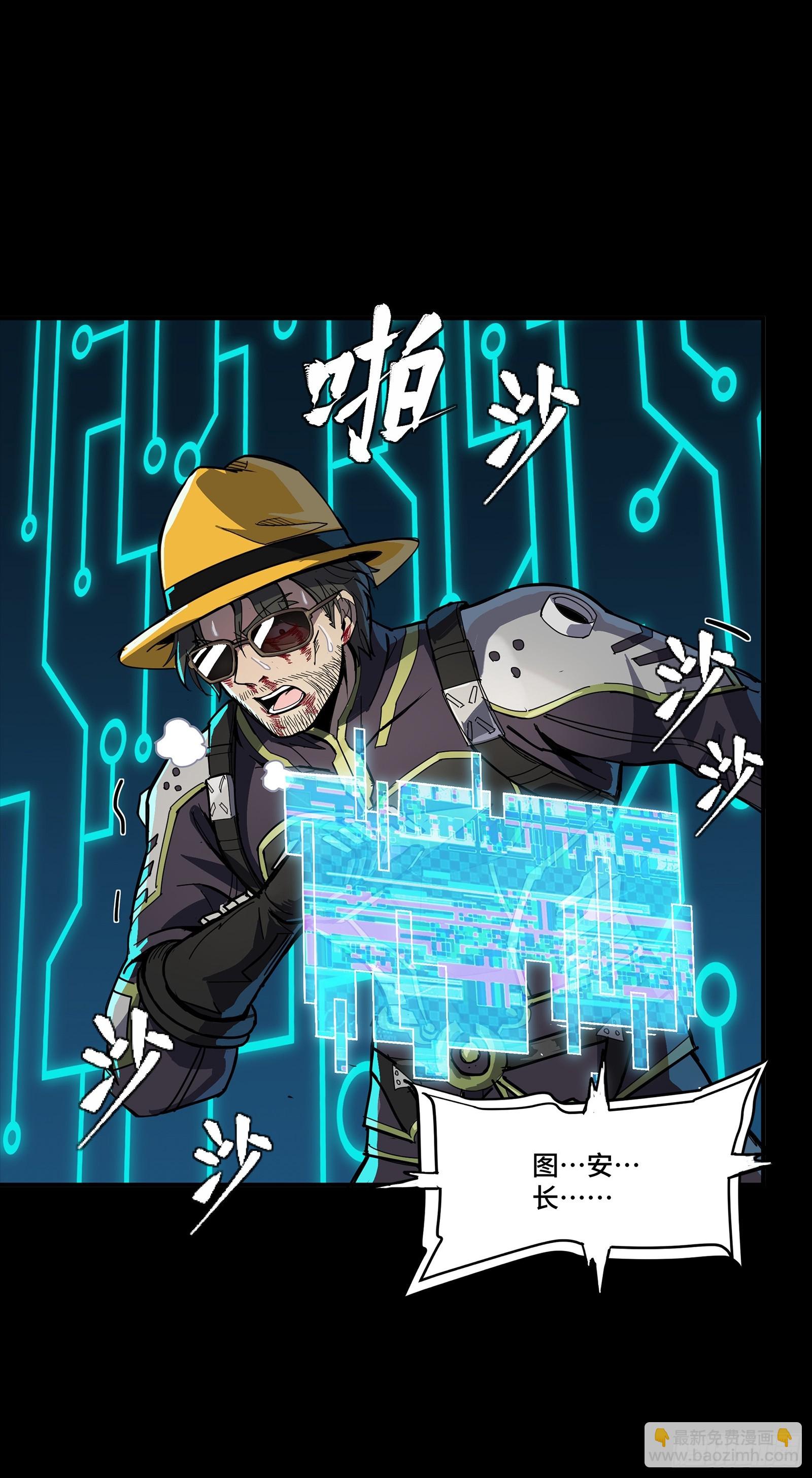 303 次品容器(1/2)-第317话