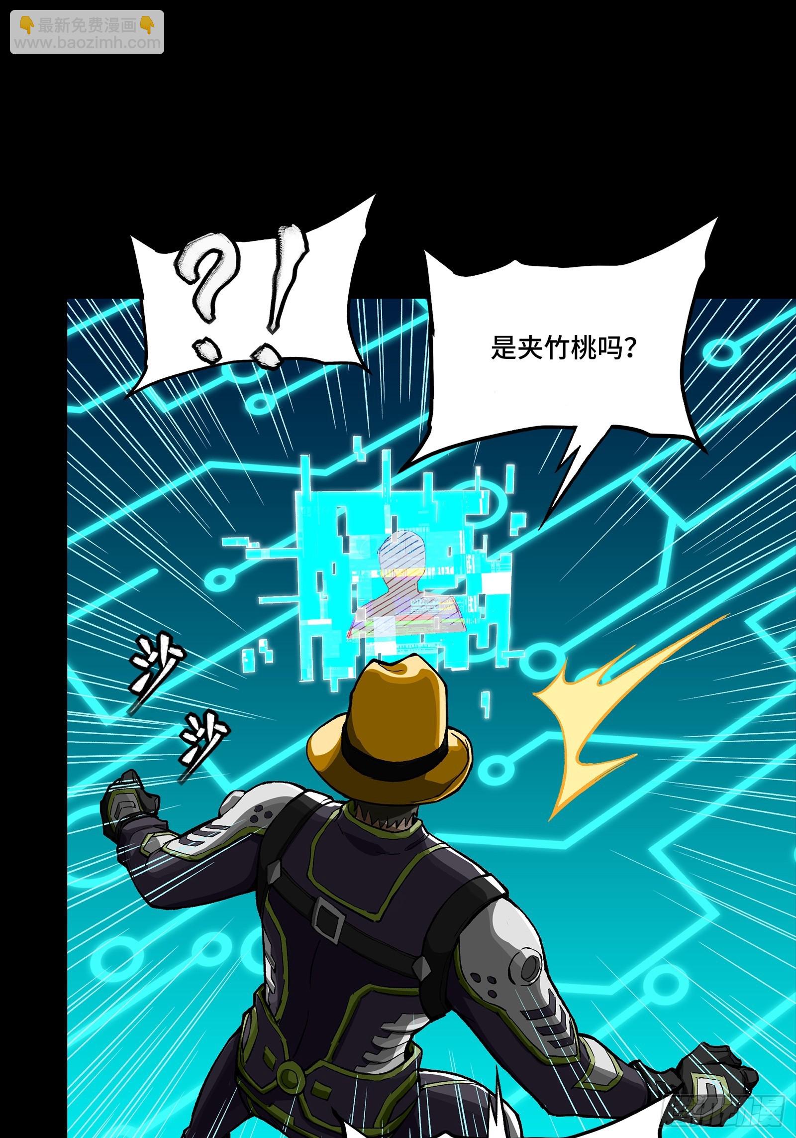 303 次品容器(1/2)-第317话