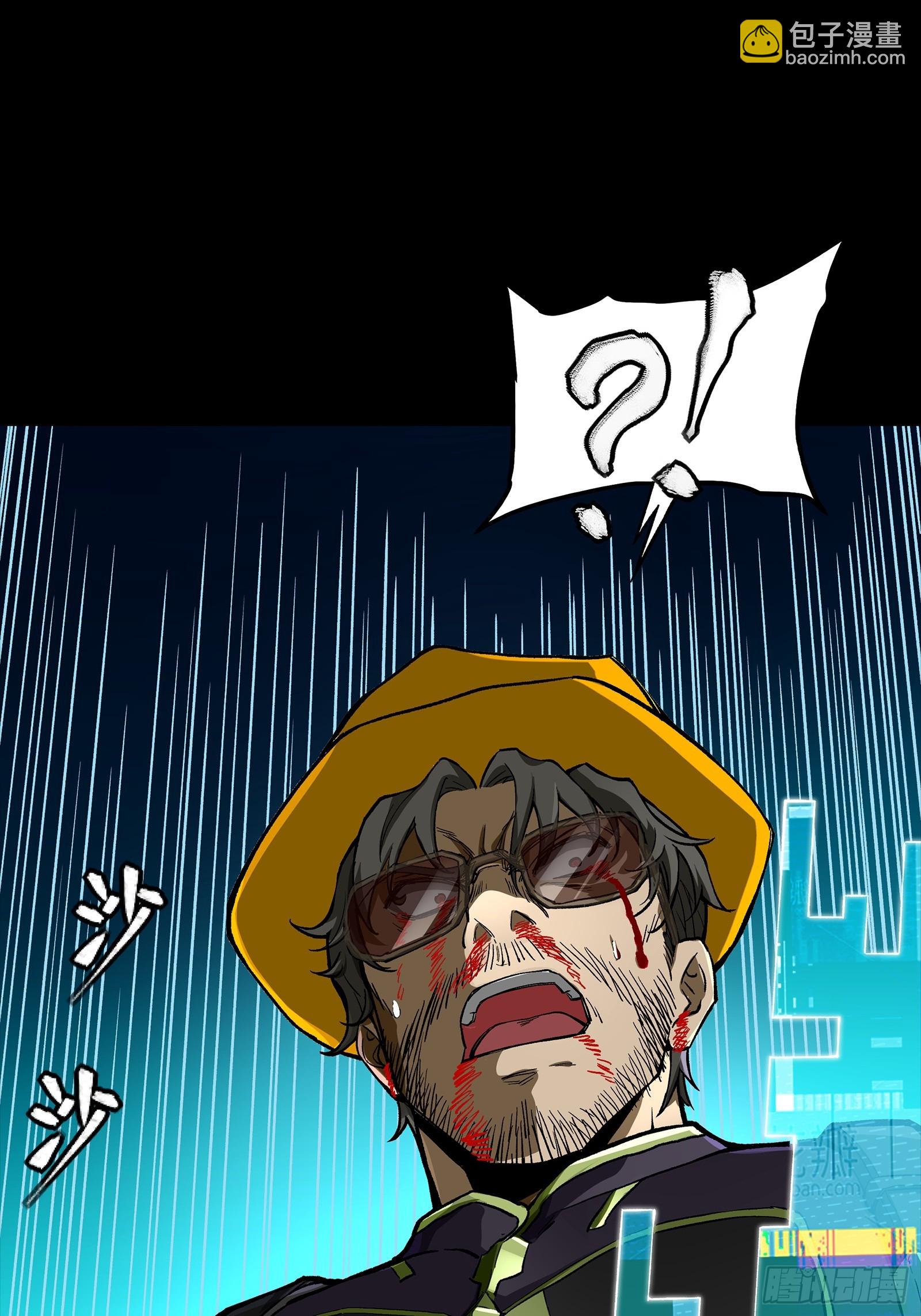 303 次品容器(1/2)-第317话