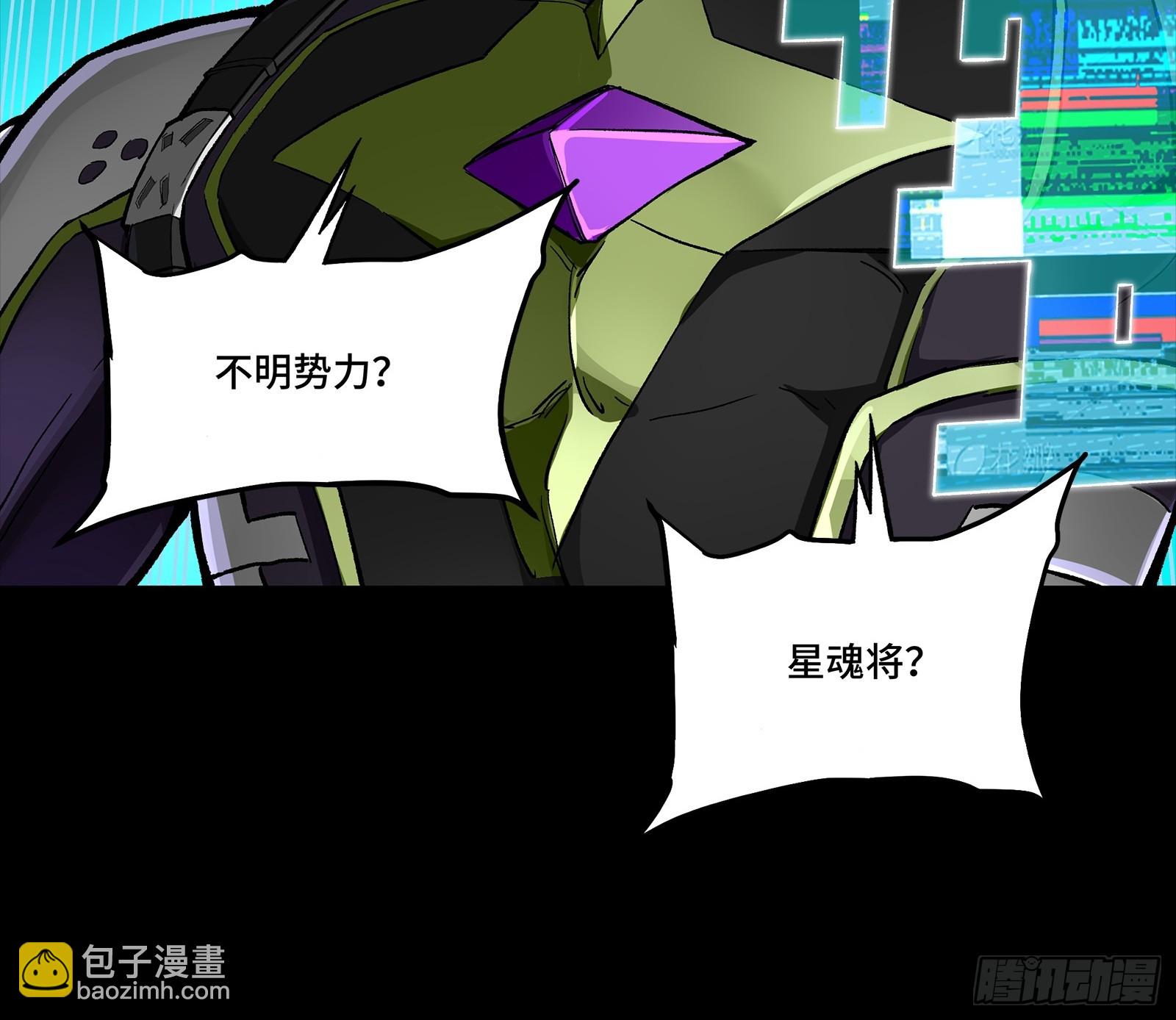 303 次品容器(1/2)-第317话