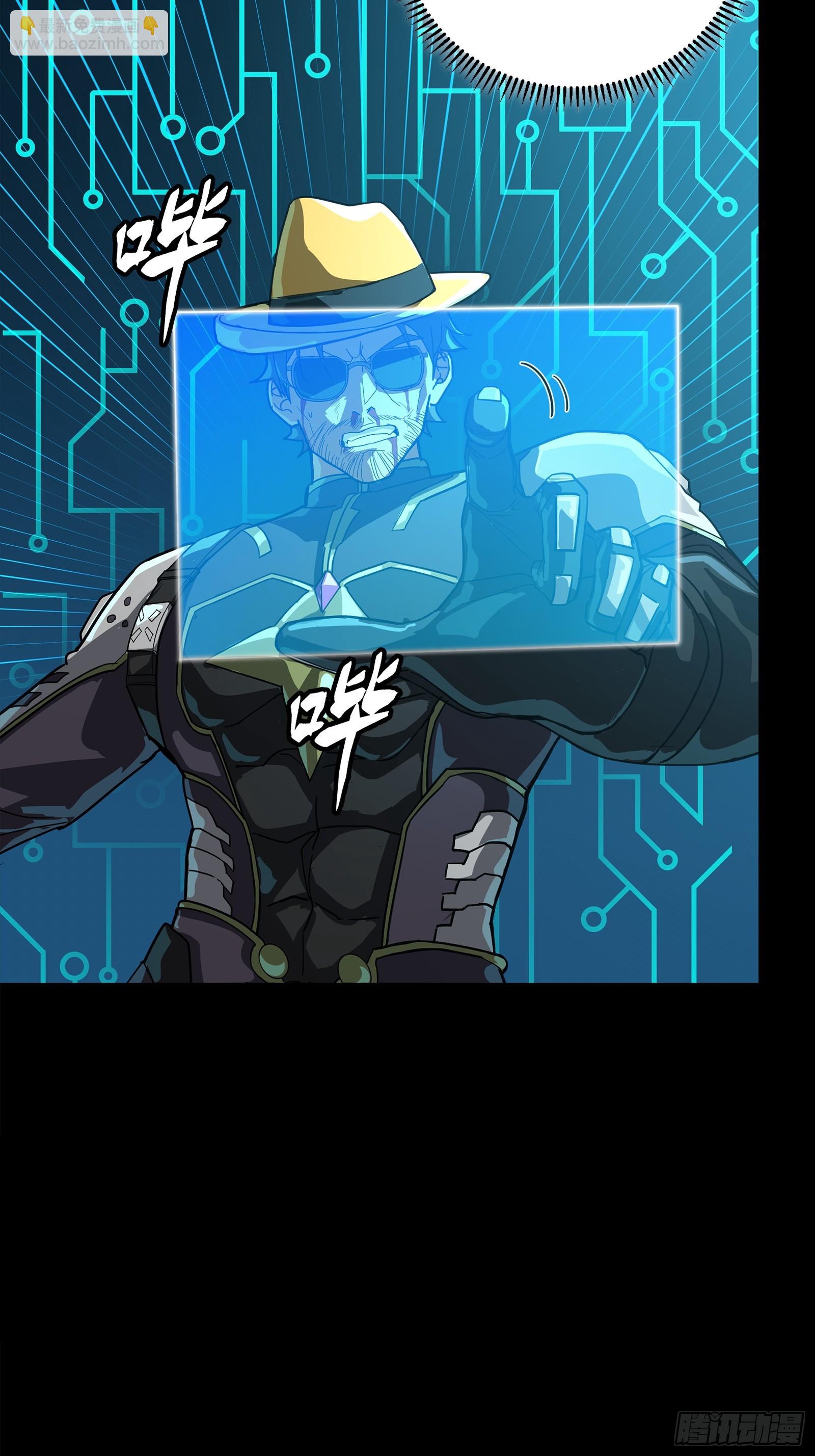 303 次品容器(1/2)-第317话