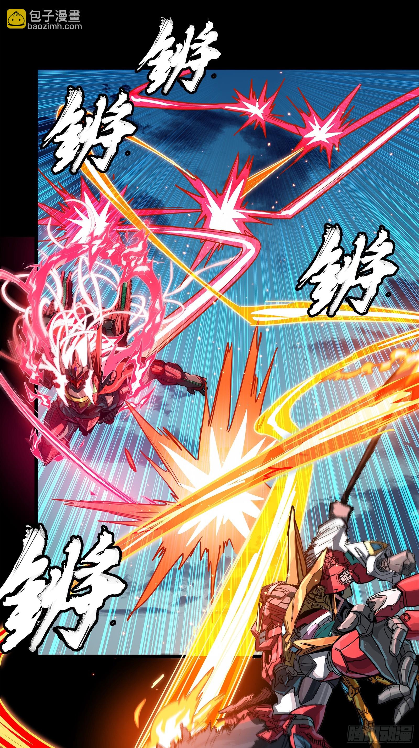 303 次品容器(1/2)-第317话