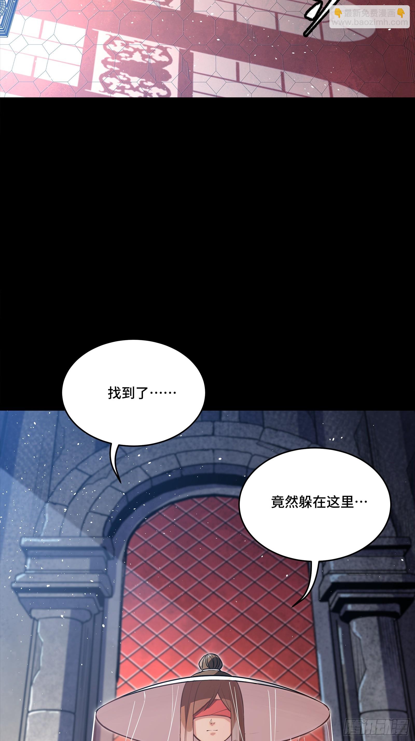 303 次品容器(1/2)-第317话