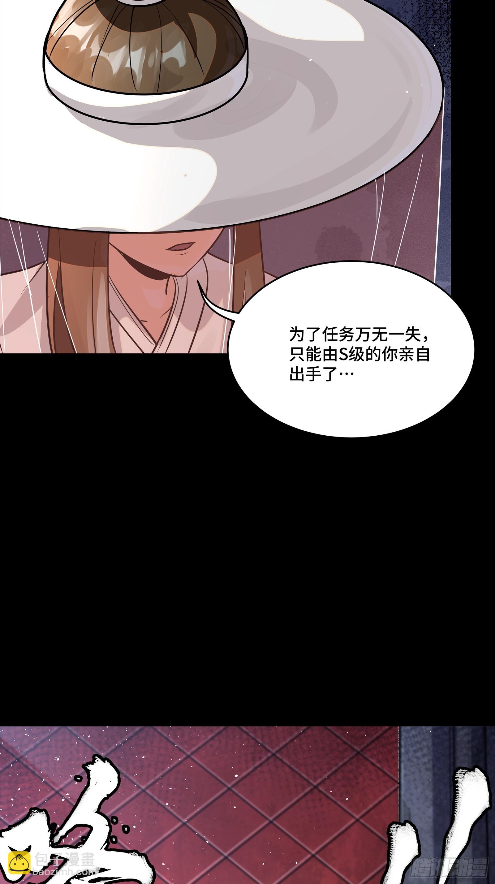 303 次品容器(1/2)-第317话