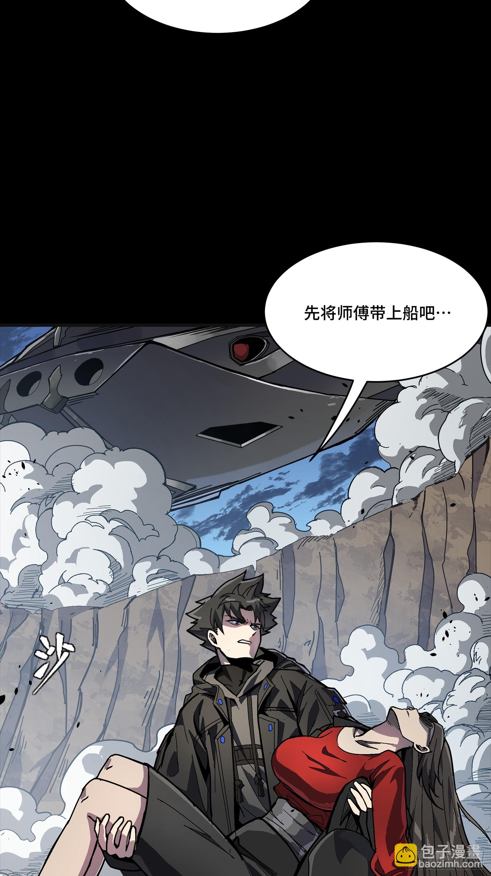 303 次品容器(1/2)-第317话