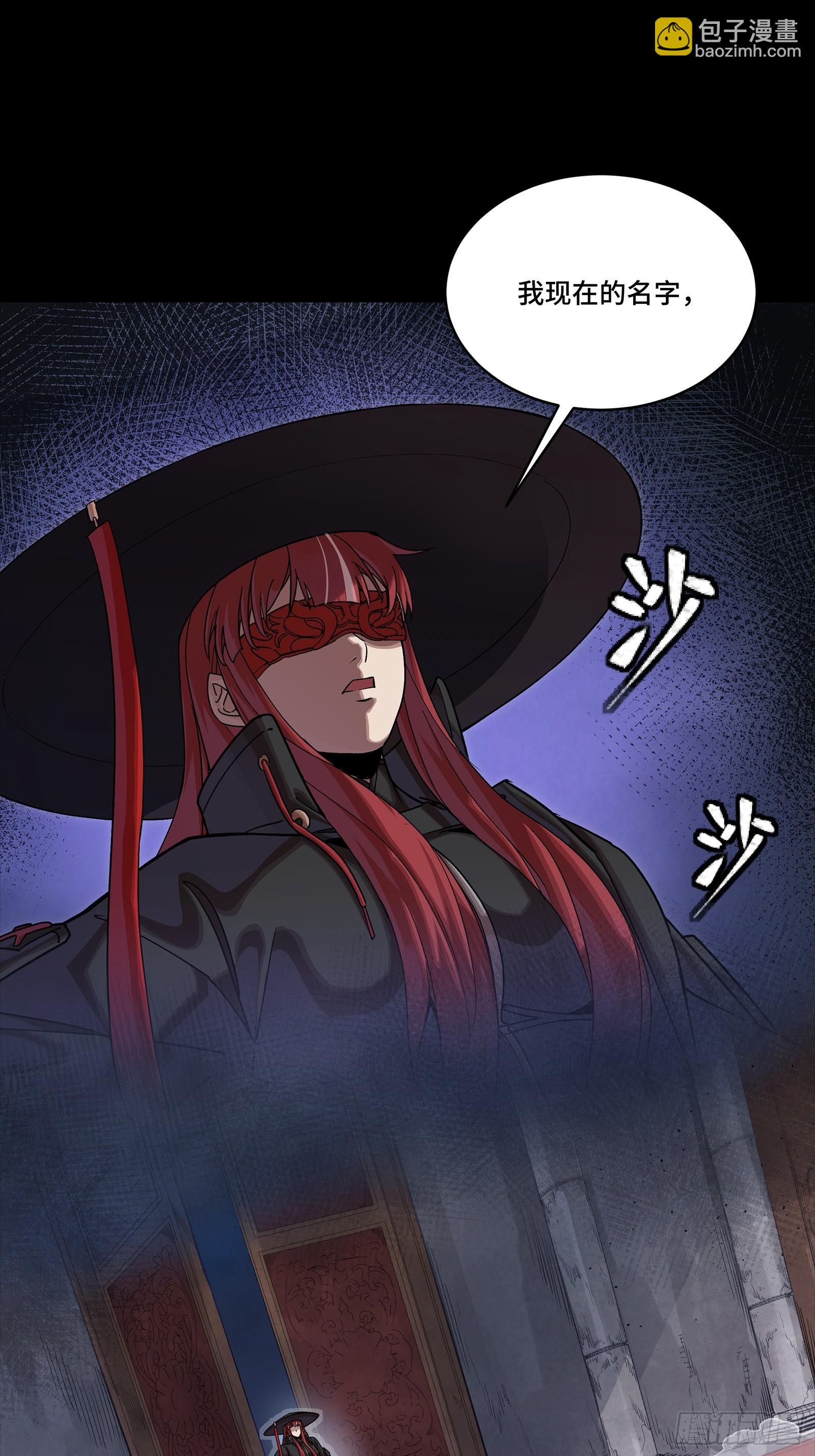 303 次品容器(1/2)-第317话