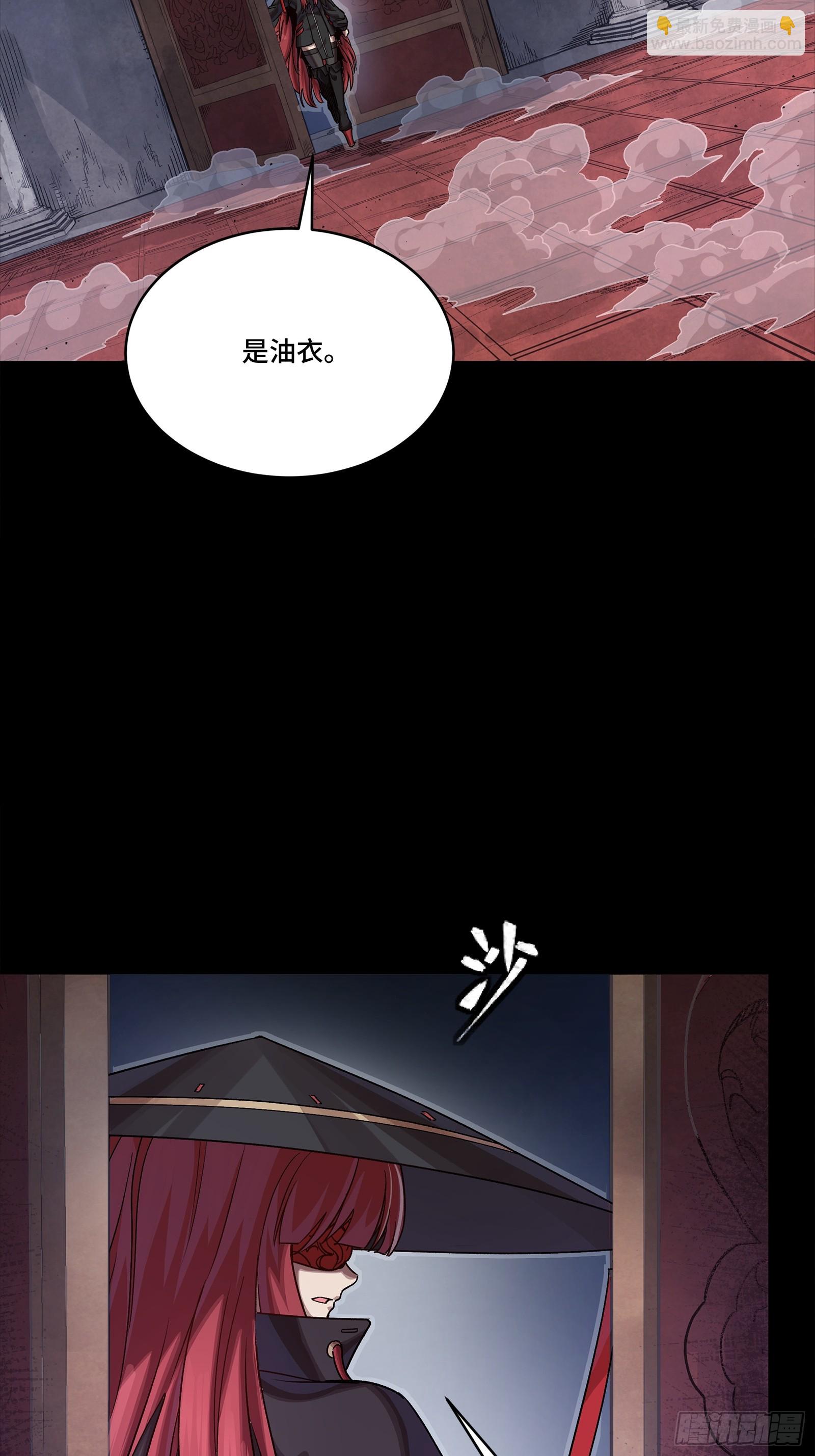 303 次品容器(1/2)-第317话