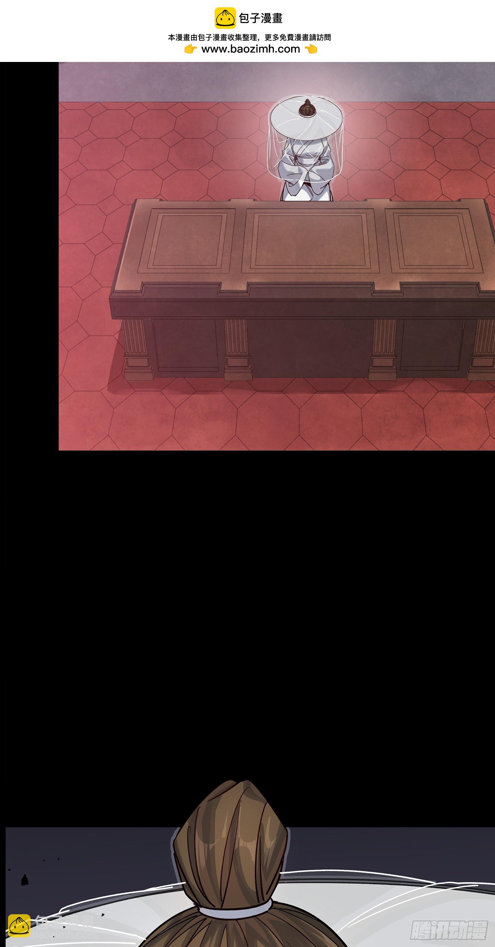 303 次品容器(1/2)-第317话