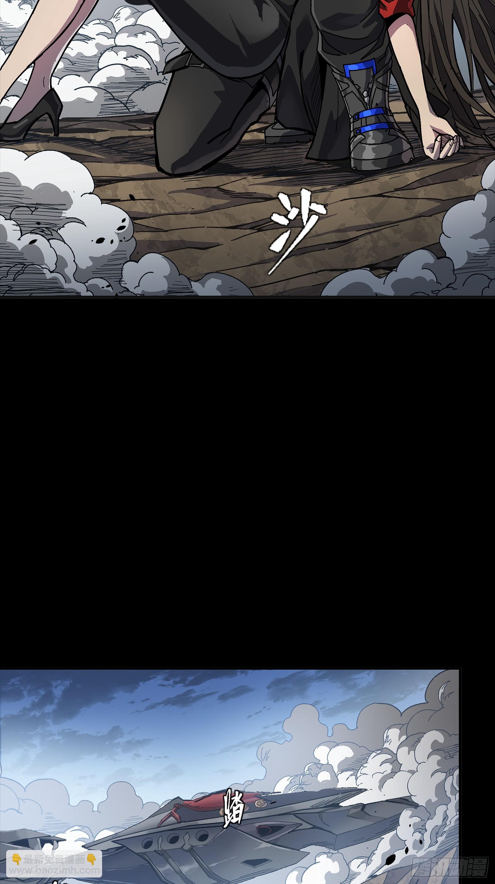 303 次品容器(1/2)-第317话