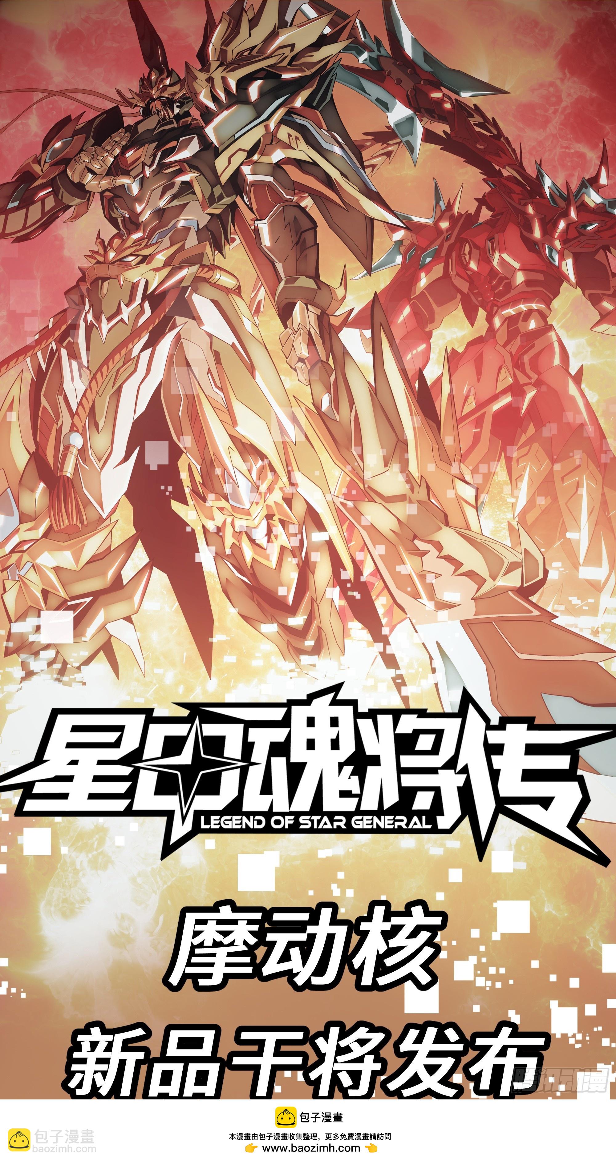 303 次品容器(1/2)-第317话