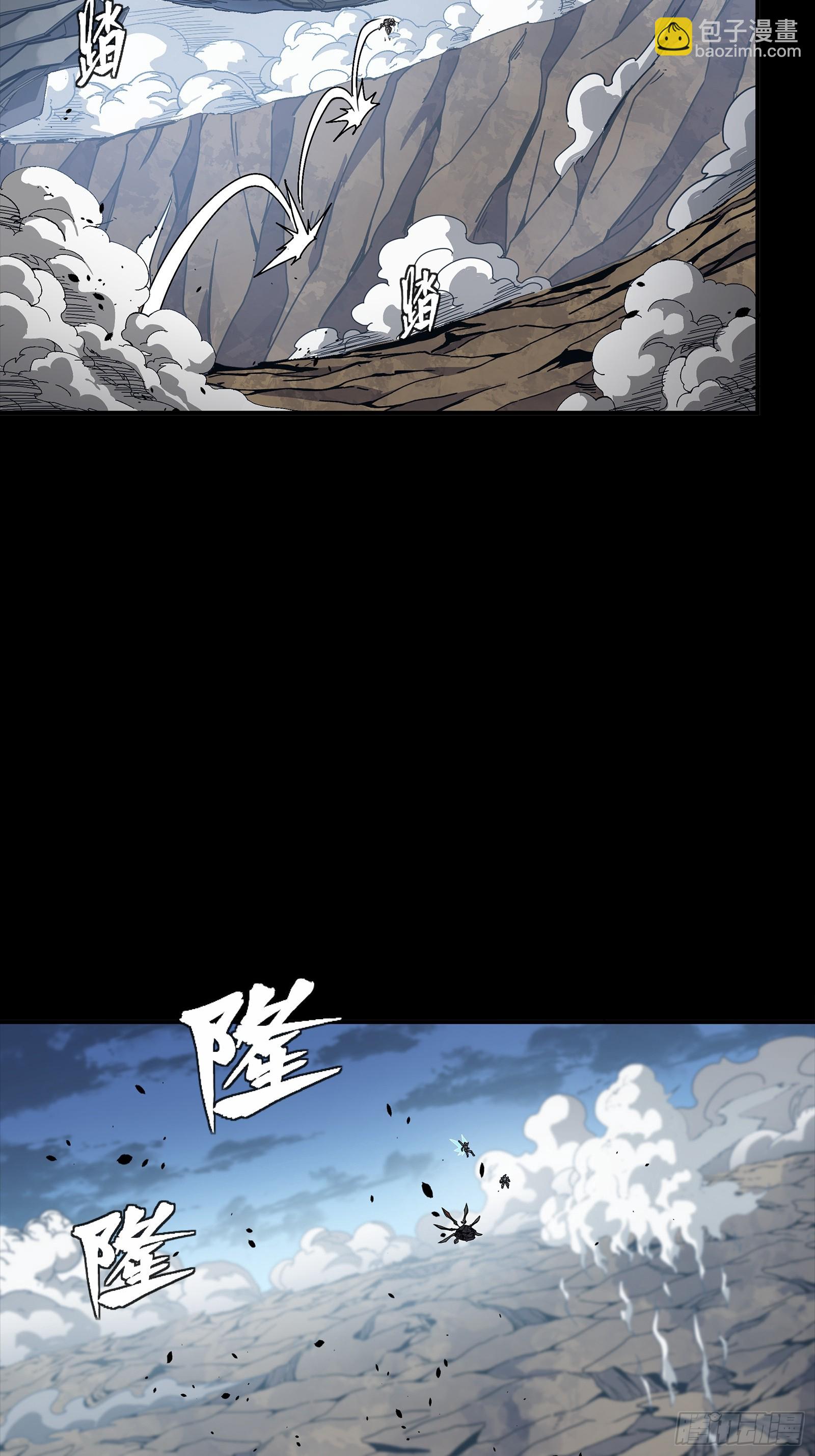 303 次品容器(1/2)-第317话