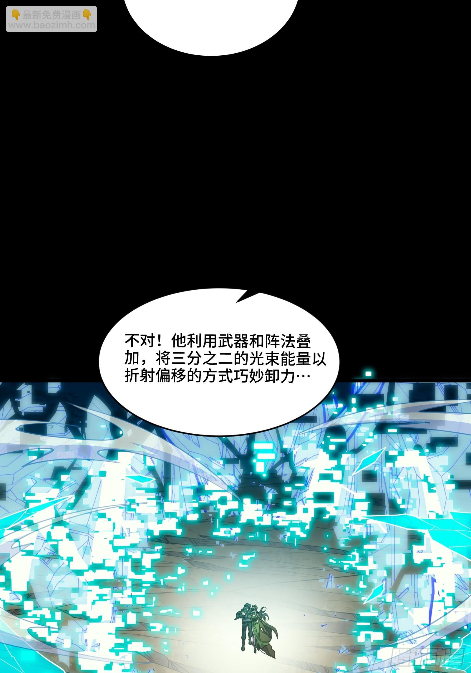 305 穷寇莫追(1/2)-第319话