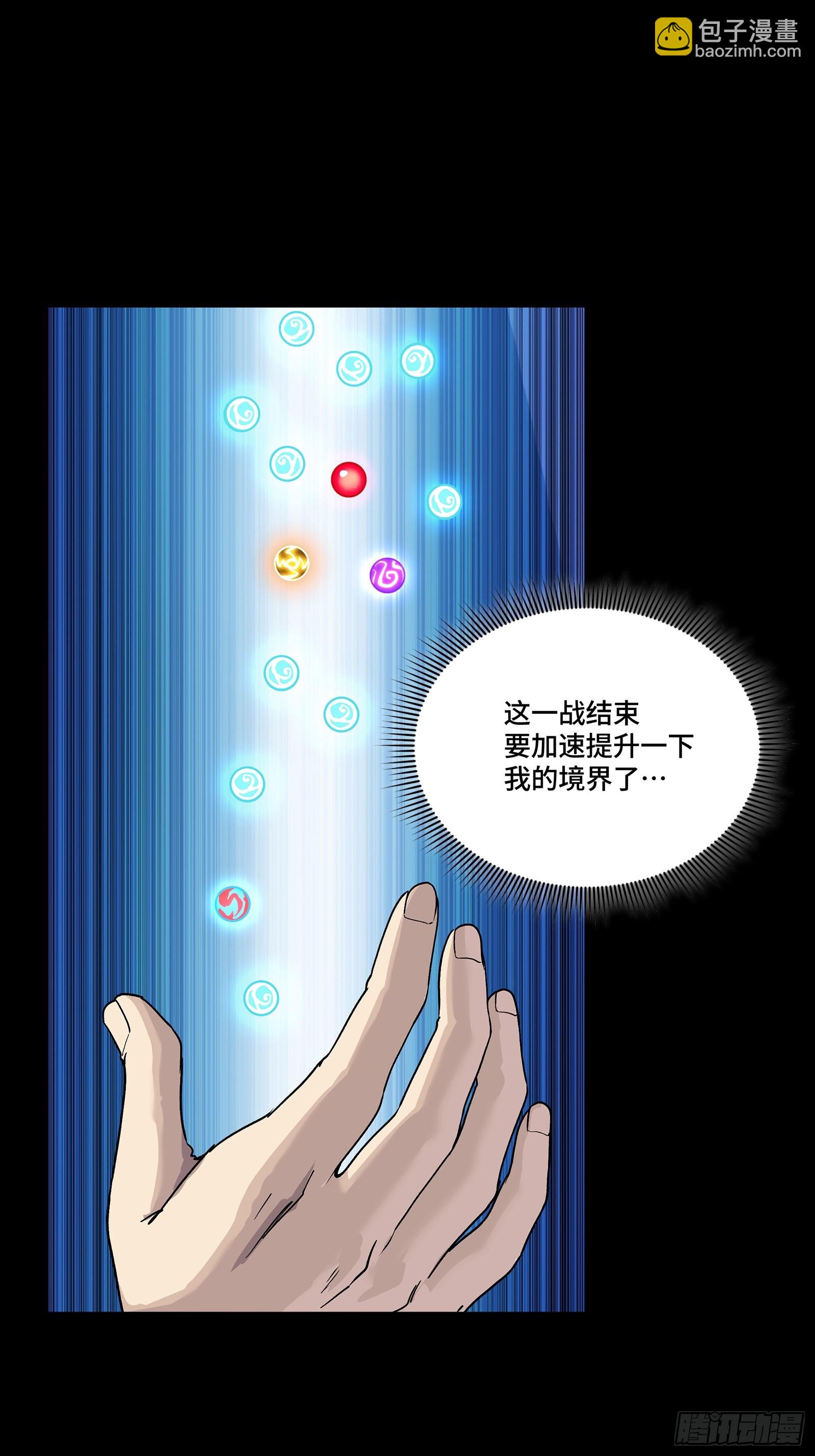 305 穷寇莫追(1/2)-第319话