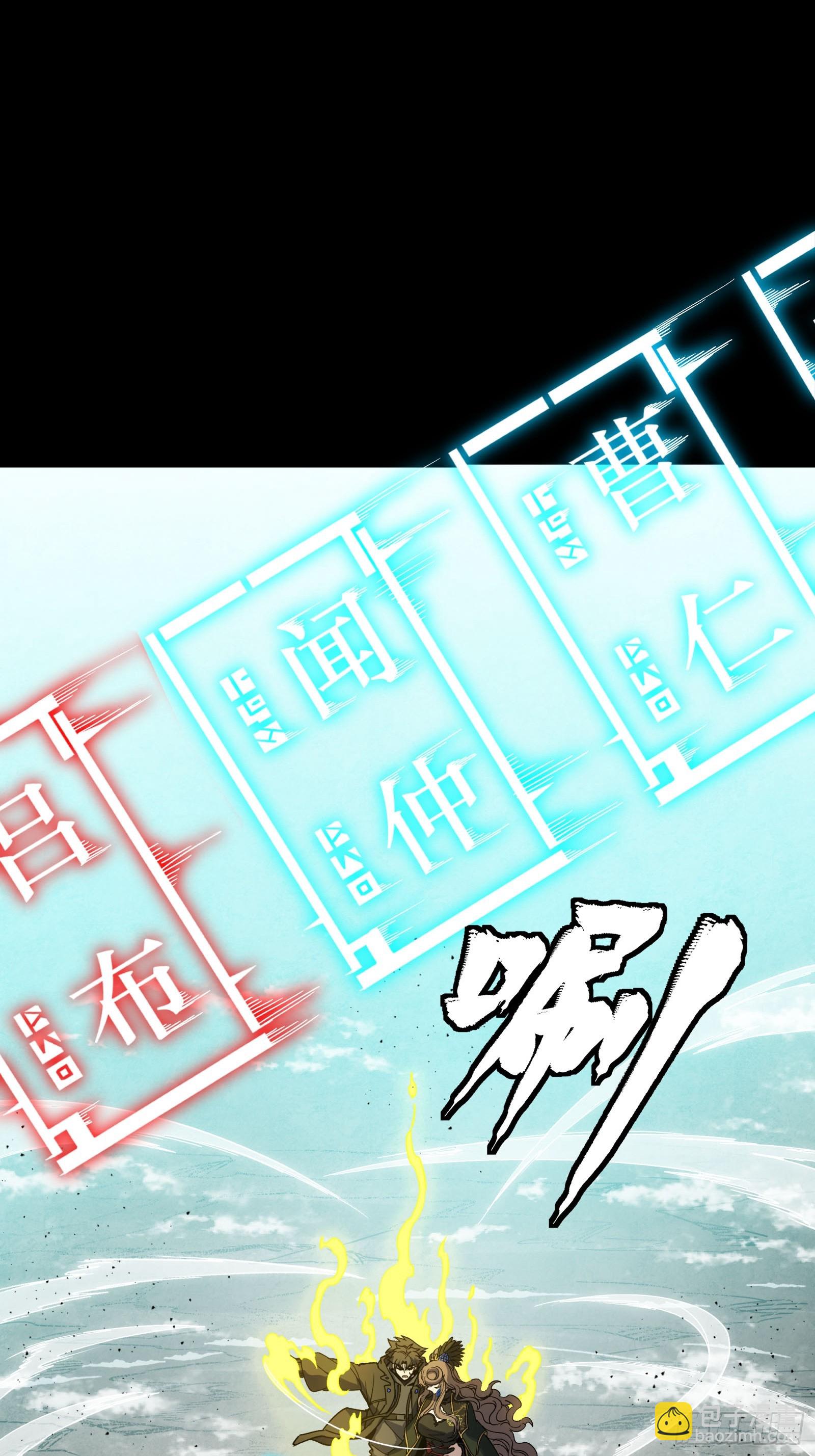 305 穷寇莫追(1/2)-第319话