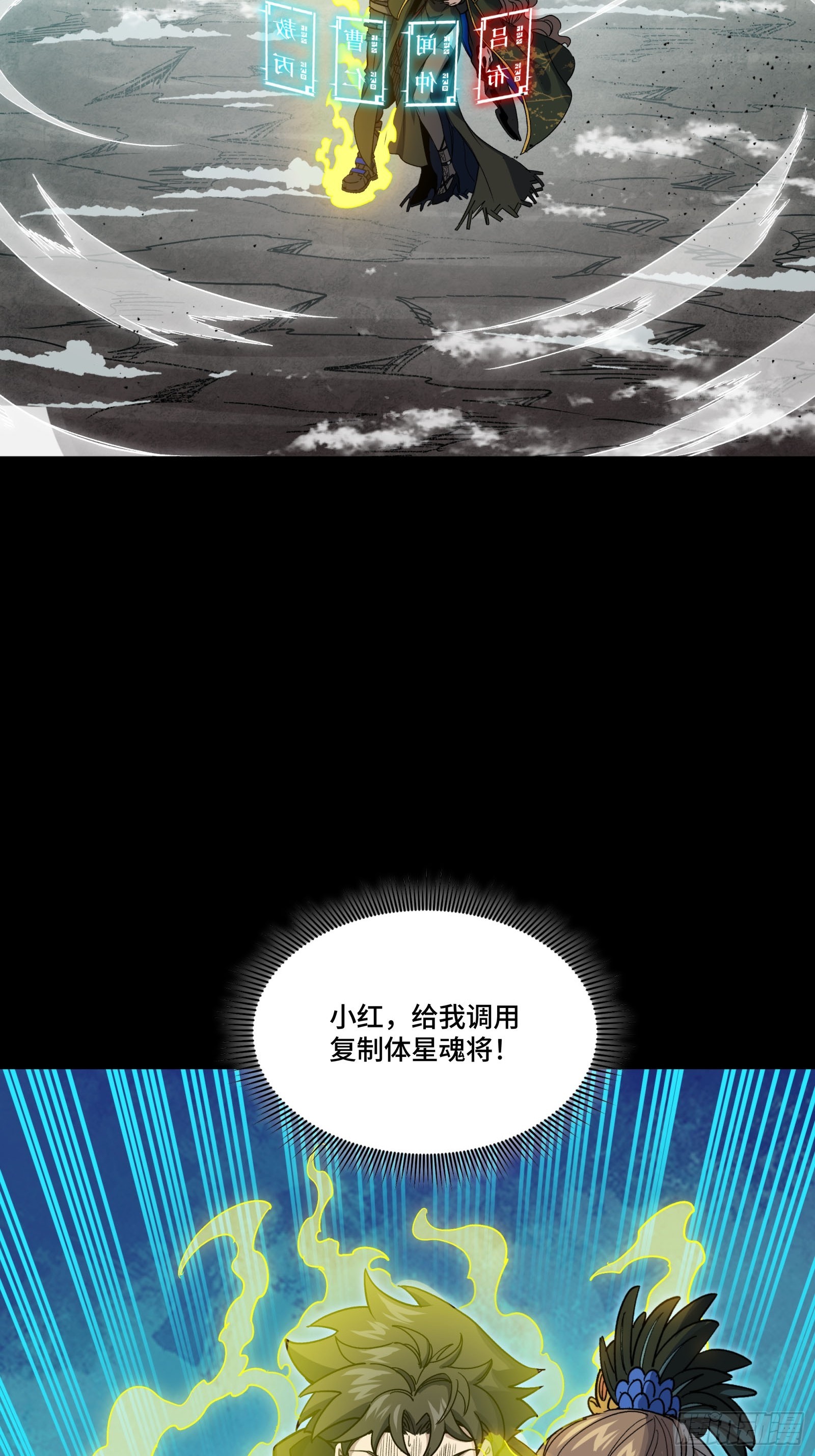 305 穷寇莫追(1/2)-第319话