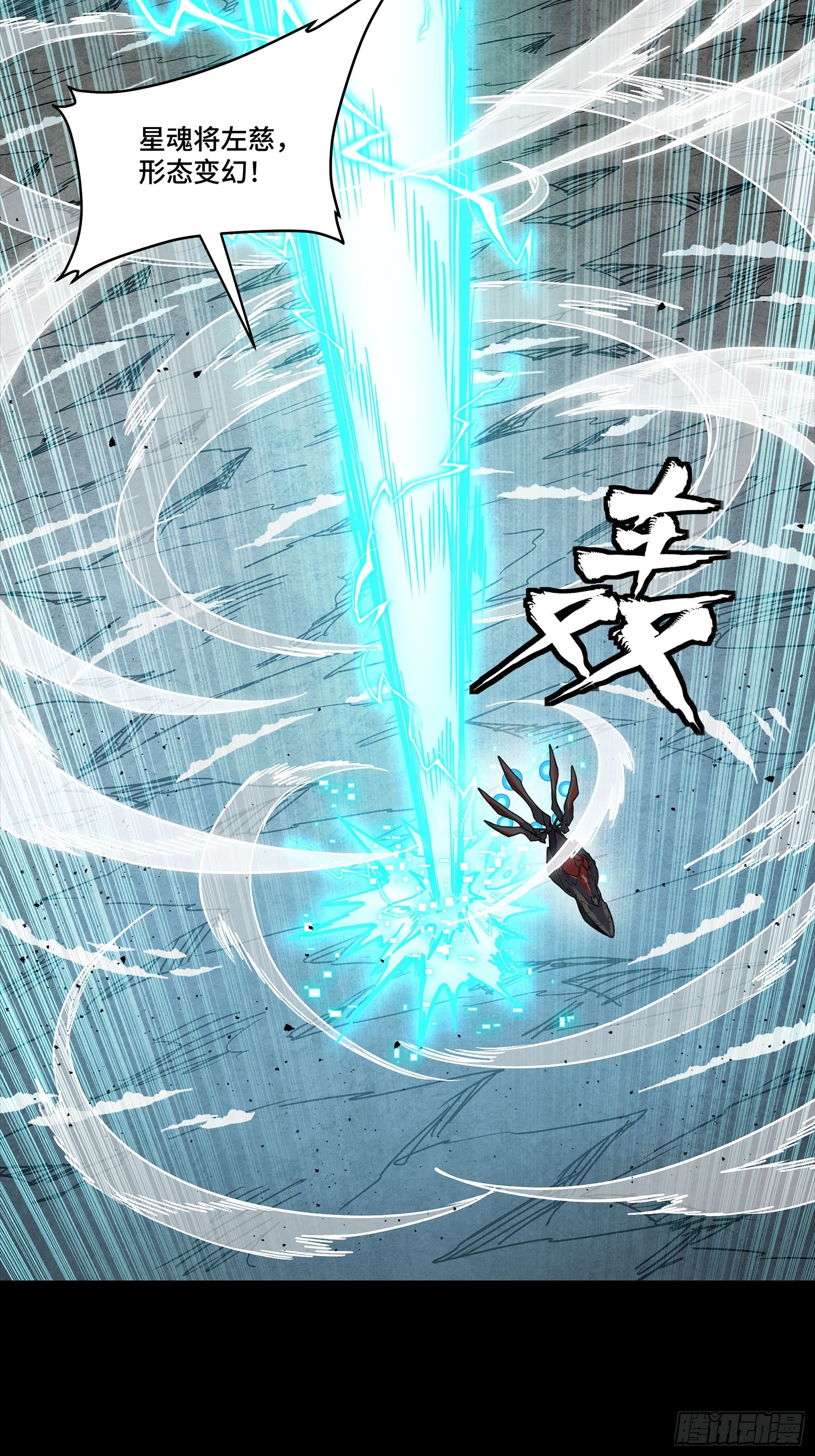 305 穷寇莫追(1/2)-第319话