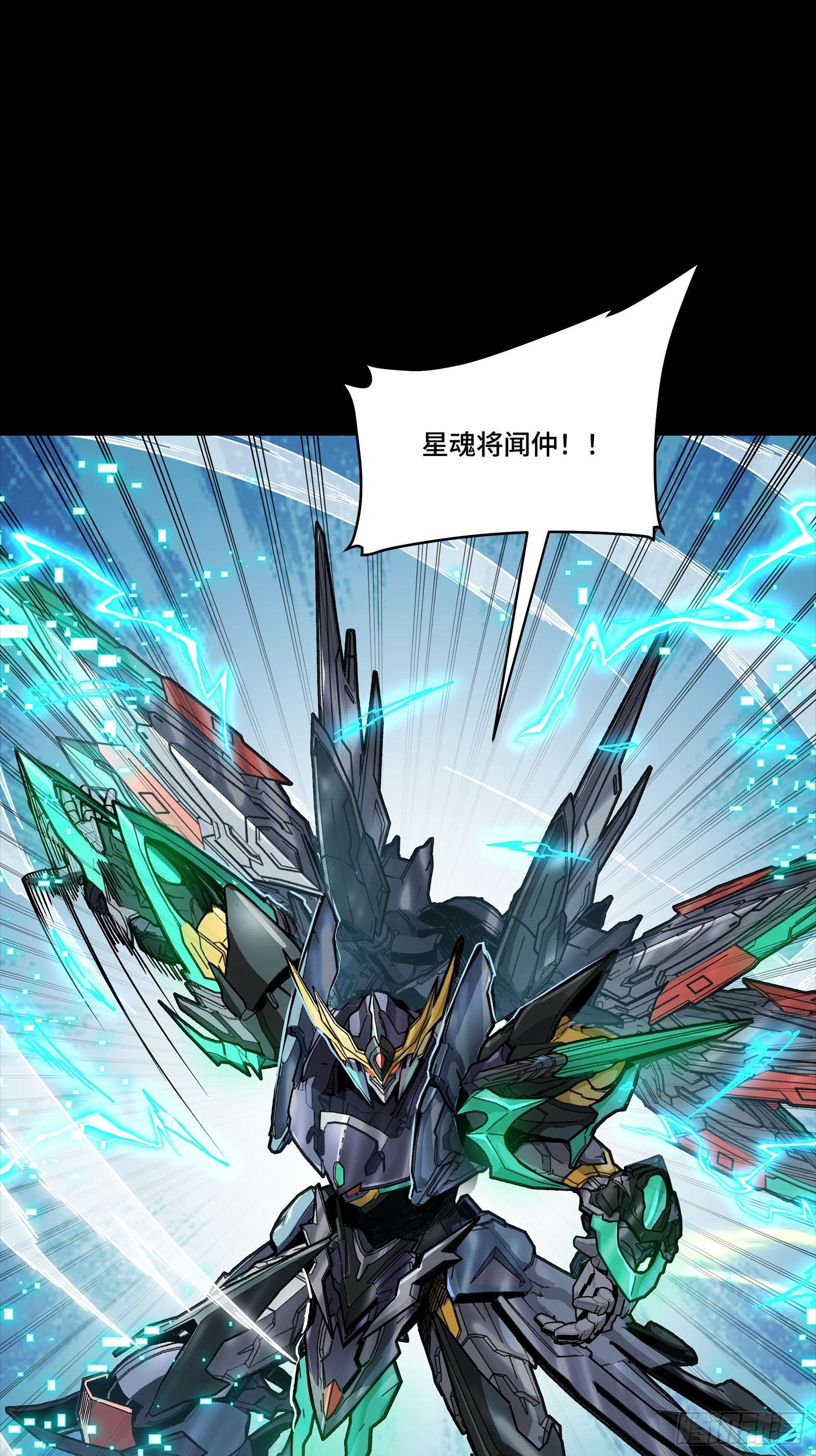 305 穷寇莫追(1/2)-第319话