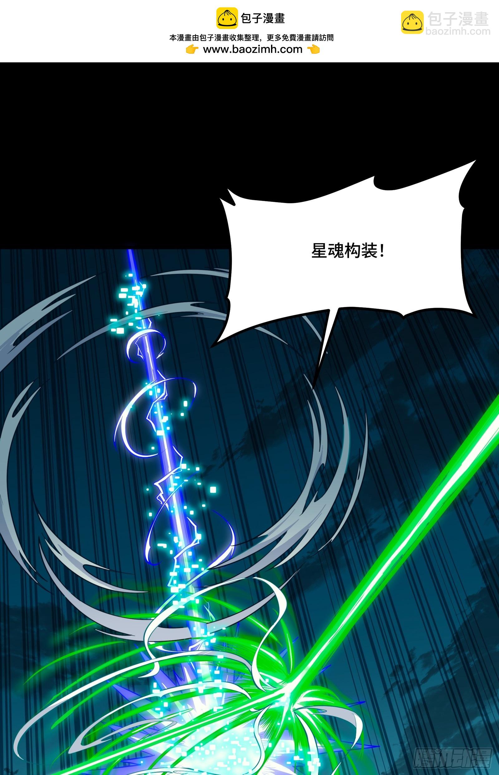 305 穷寇莫追(1/2)-第319话