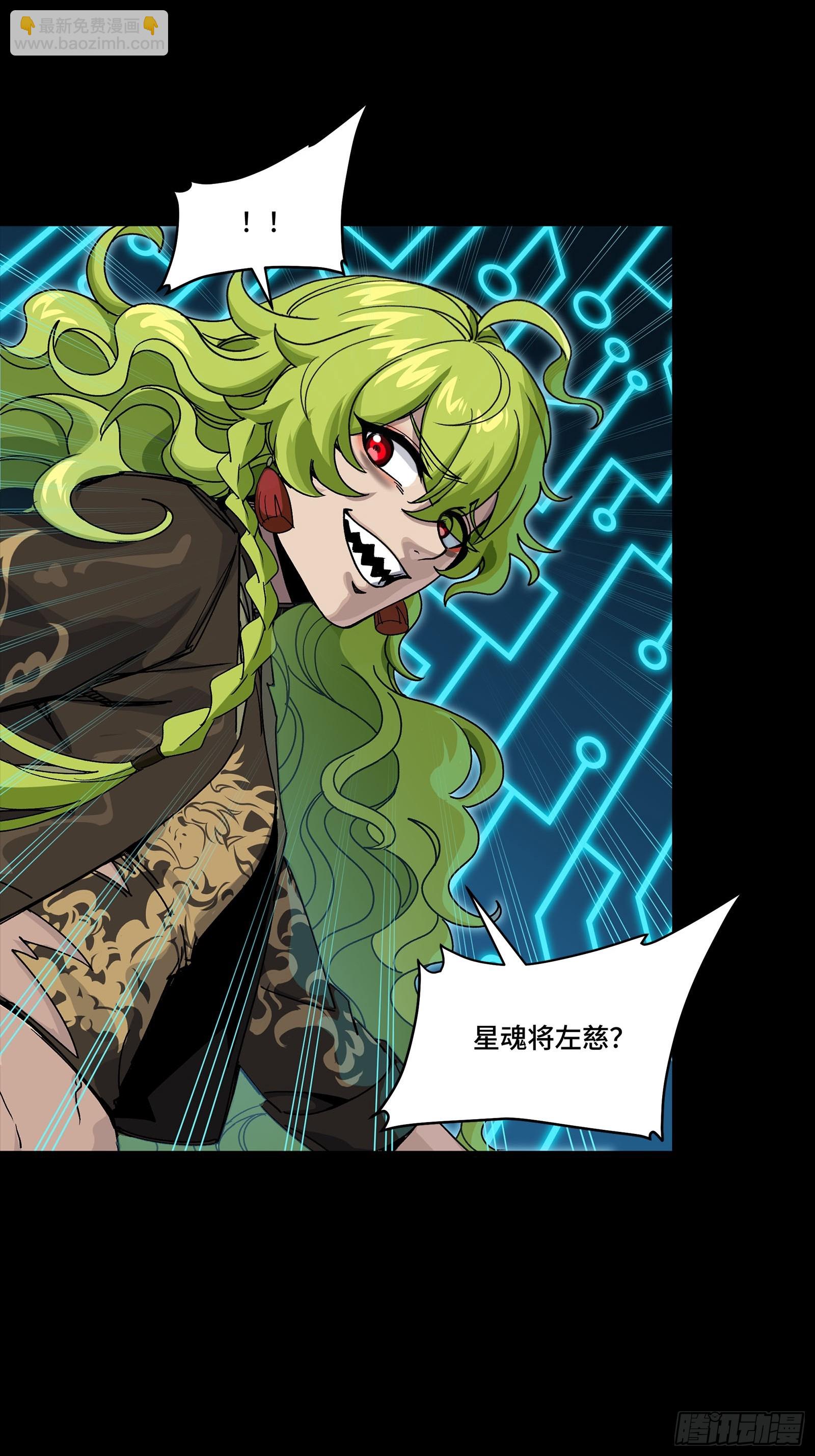 305 穷寇莫追(1/2)-第319话