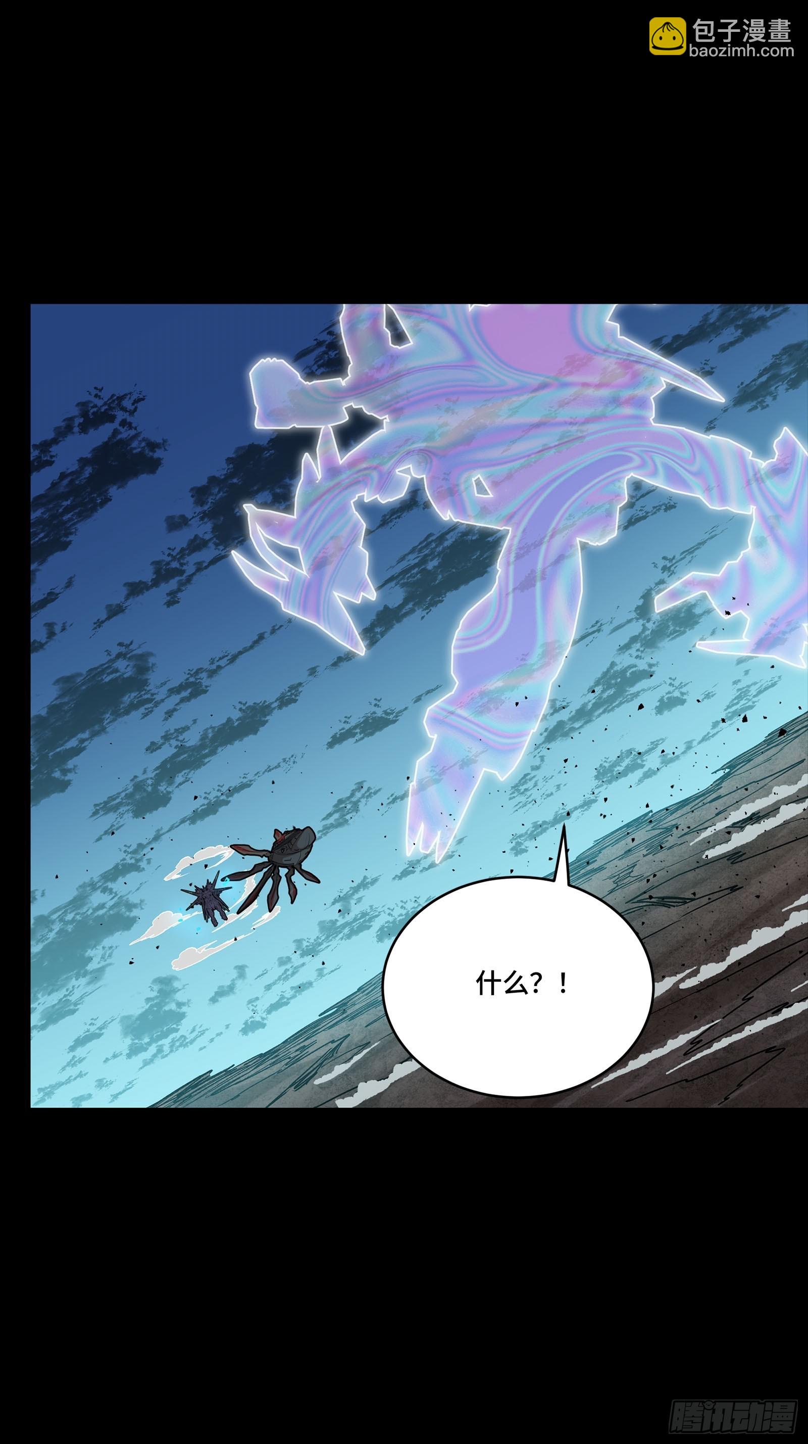 305 穷寇莫追(1/2)-第319话