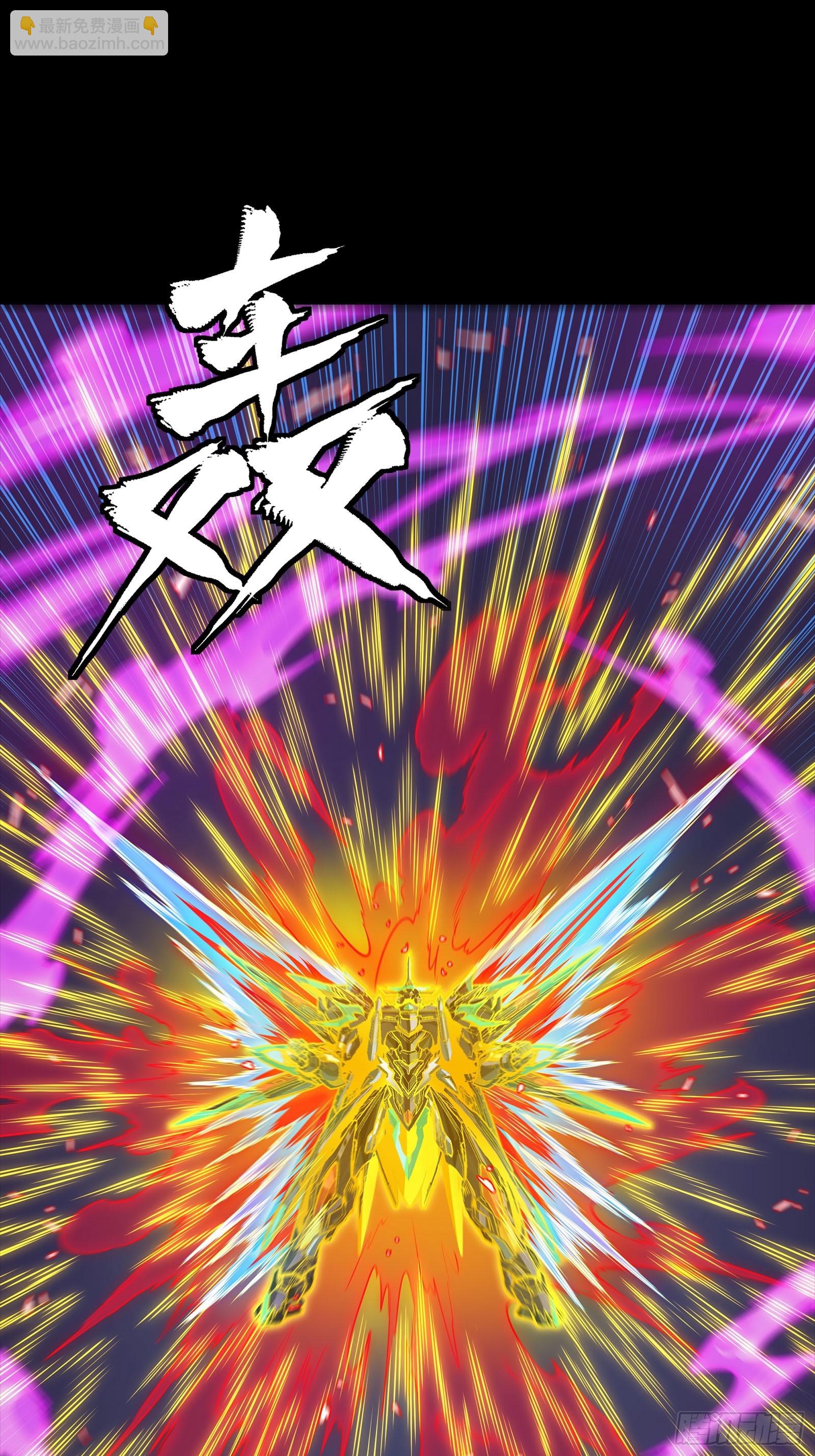 305 穷寇莫追(1/2)-第319话