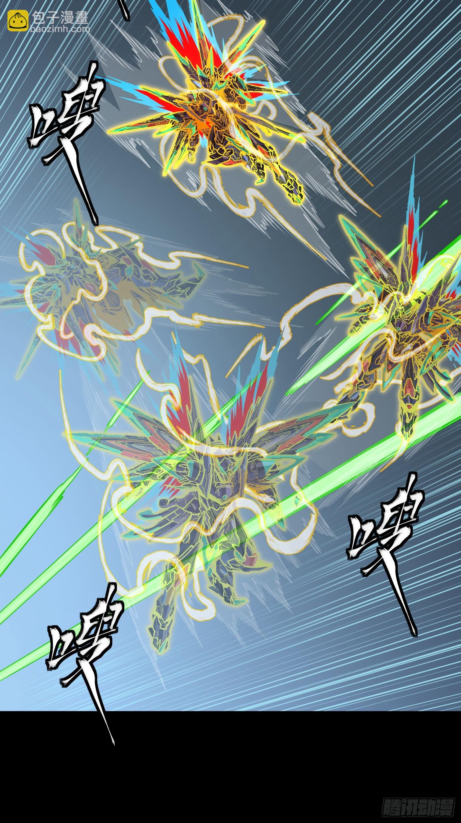 305 穷寇莫追(1/2)-第319话