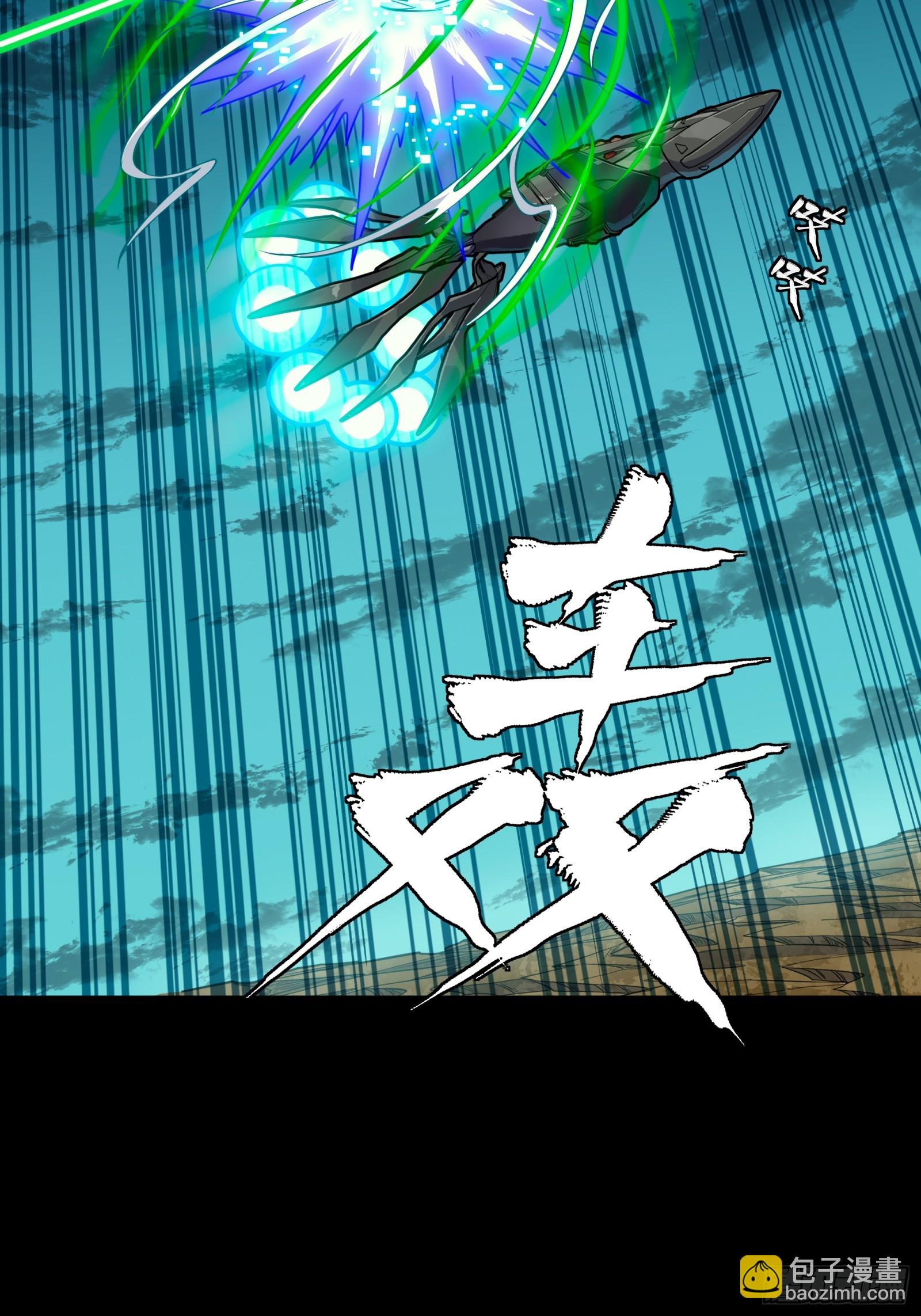 305 穷寇莫追(1/2)-第319话