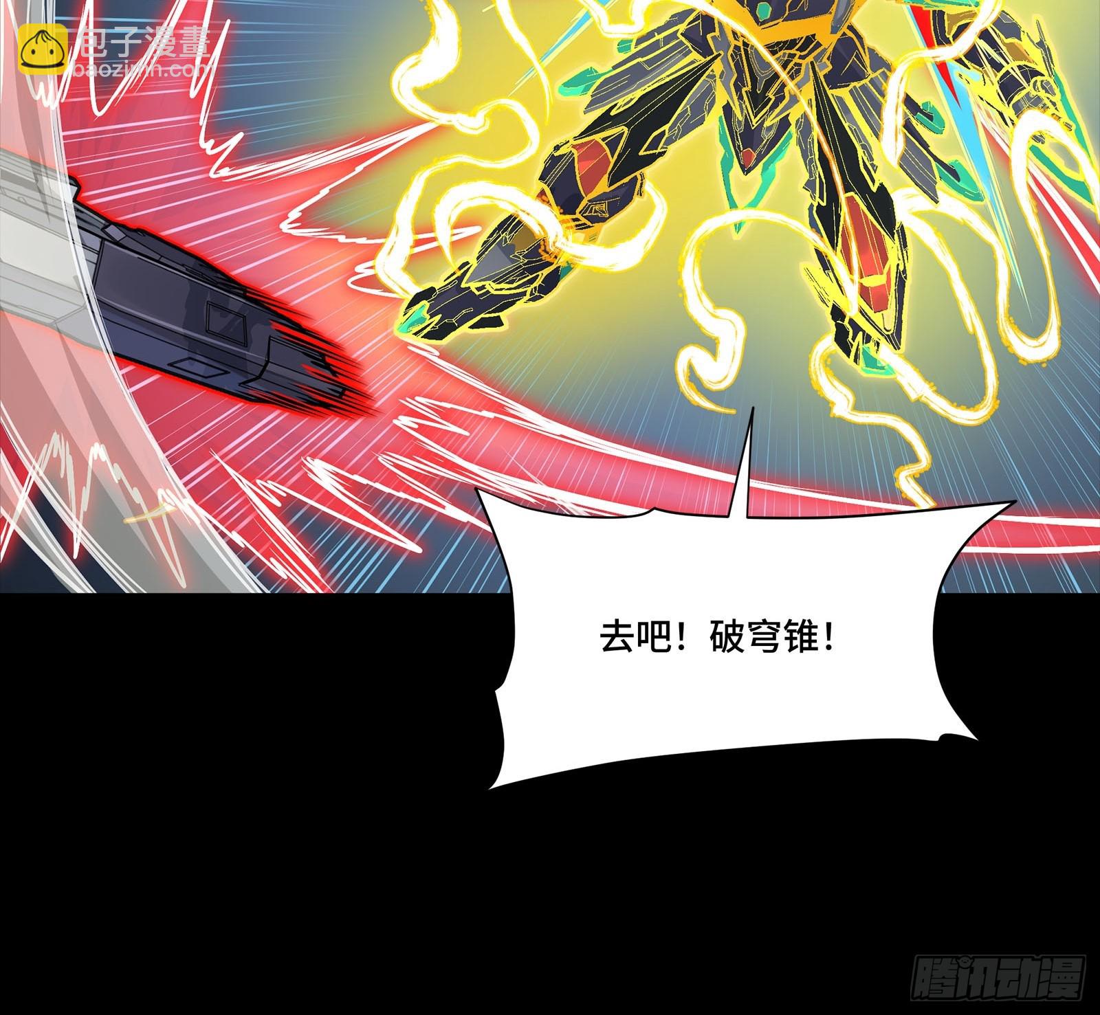 305 穷寇莫追(1/2)-第319话