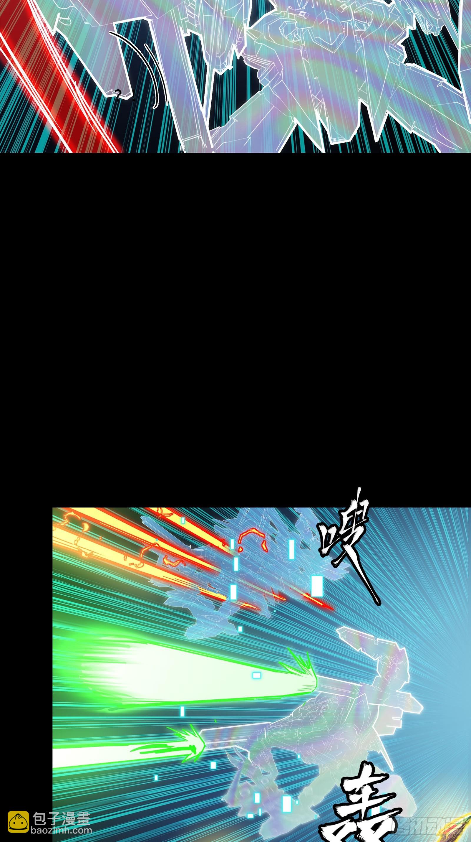 305 穷寇莫追(1/2)-第319话