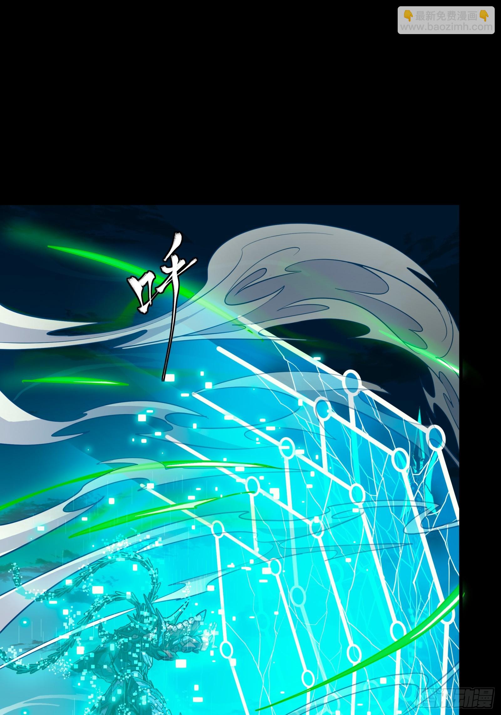 305 穷寇莫追(1/2)-第319话