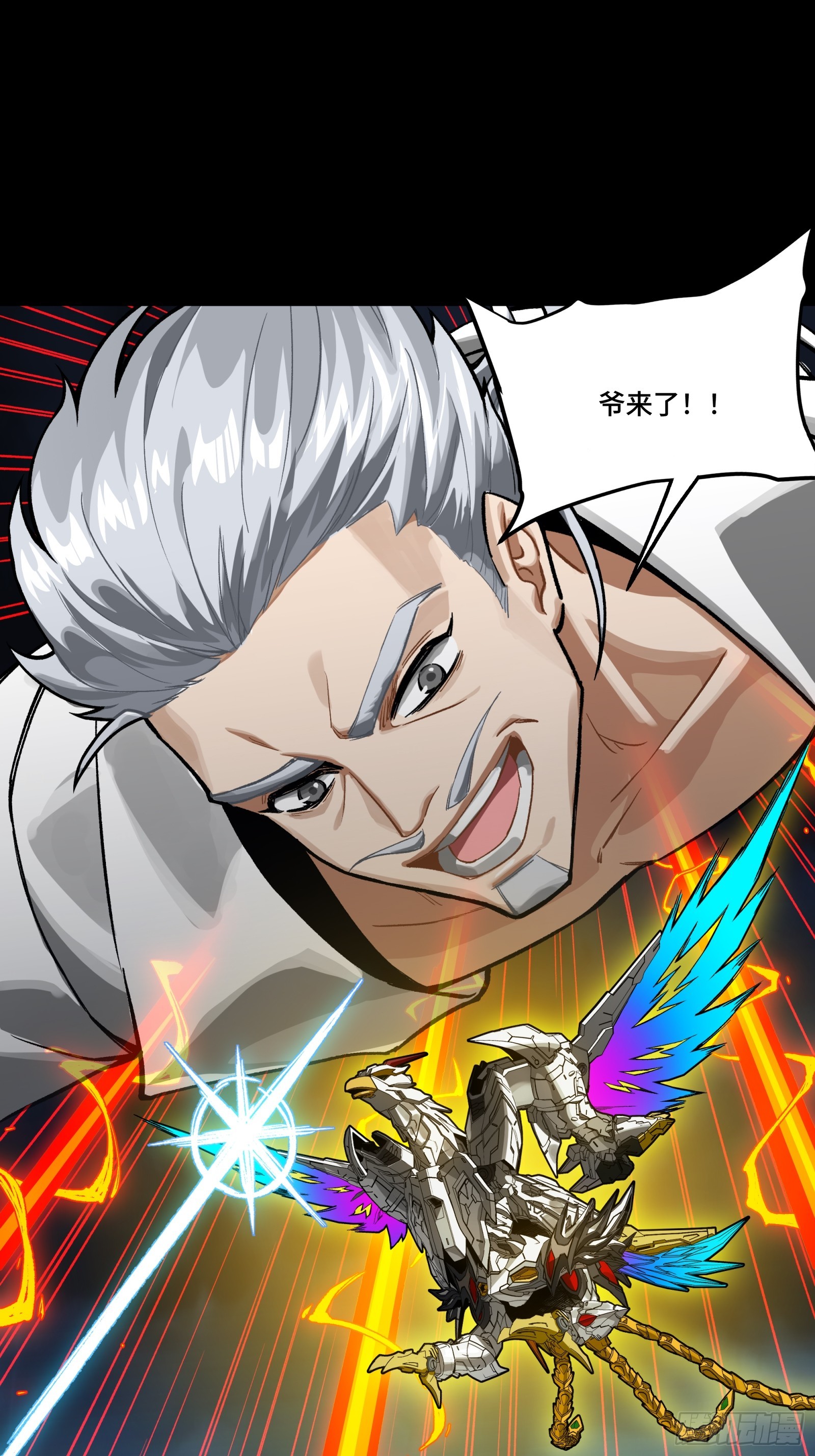 305 穷寇莫追(1/2)-第319话