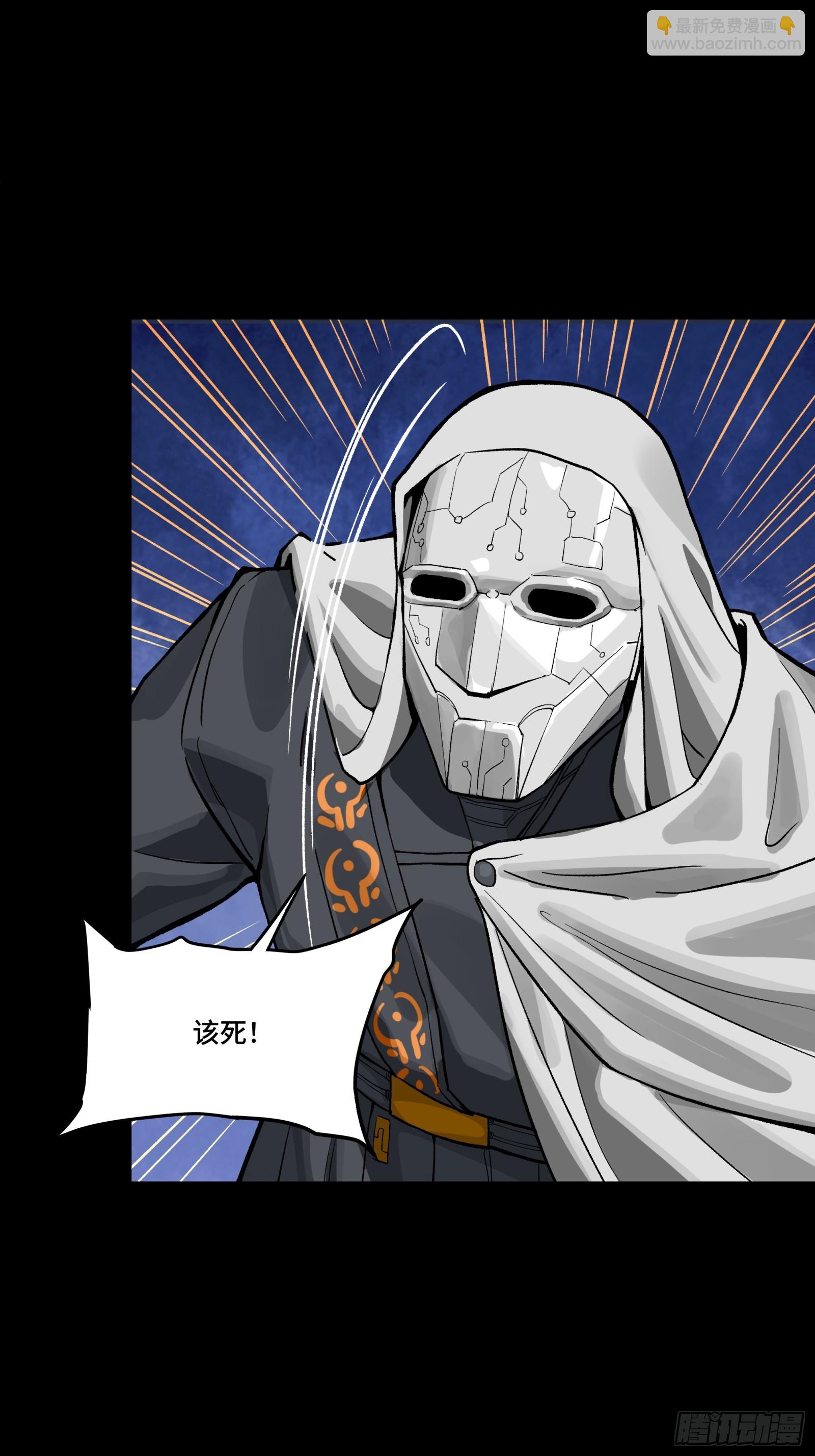 305 穷寇莫追(1/2)-第319话